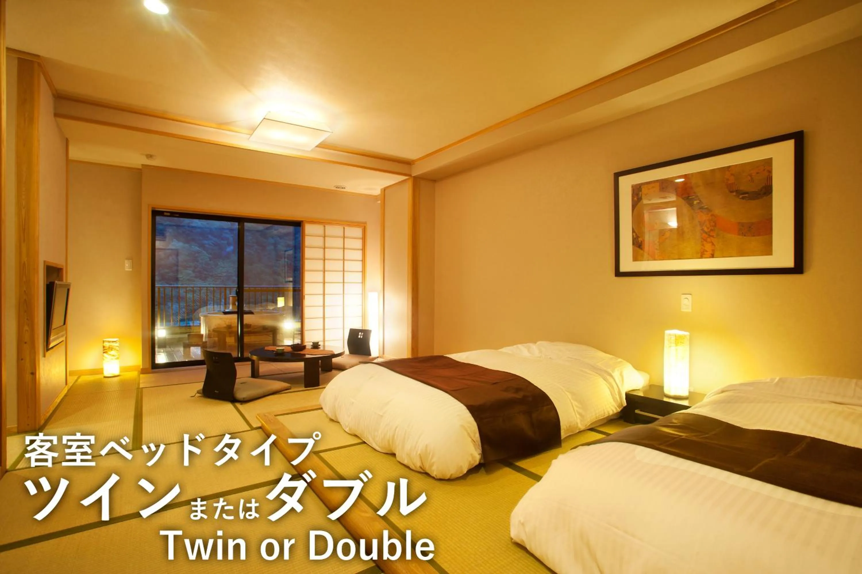 Photo of the whole room, Bed in Yukimurasaki