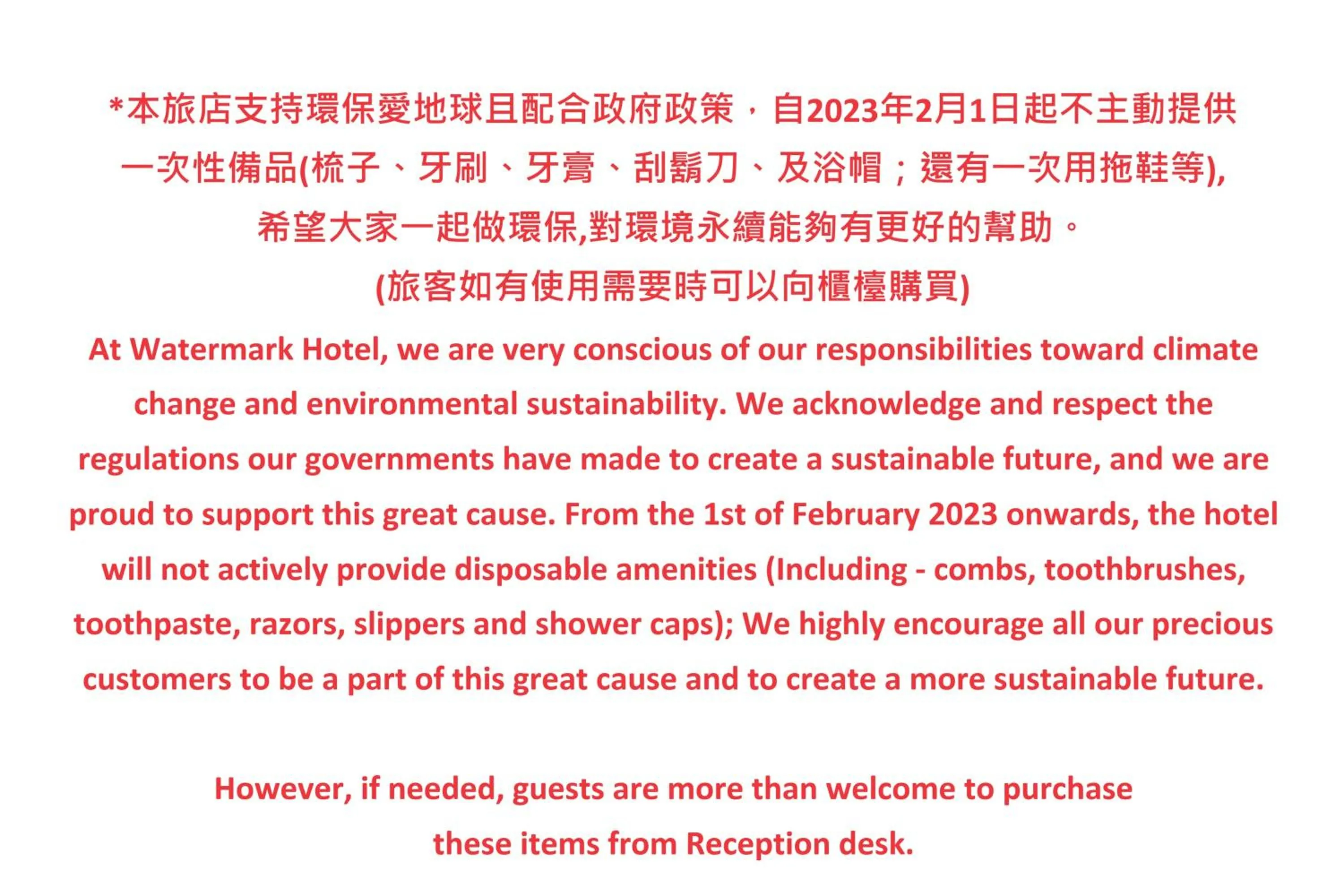 Watermark Hotel-The Harbour