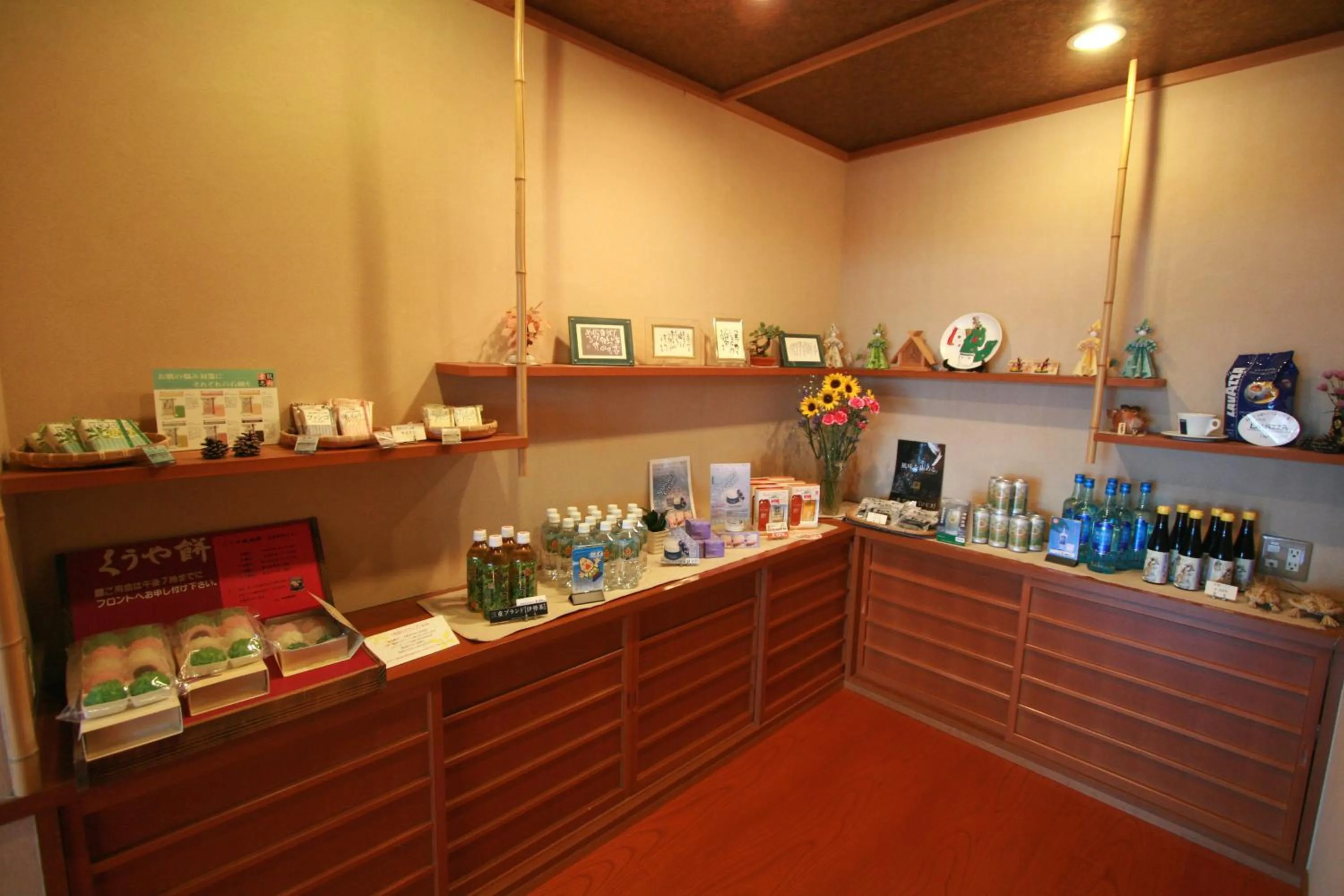 On-site shops in Oishiya