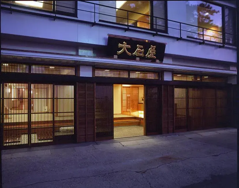 Facade/entrance in Oishiya Facade/entrance in Oishiya