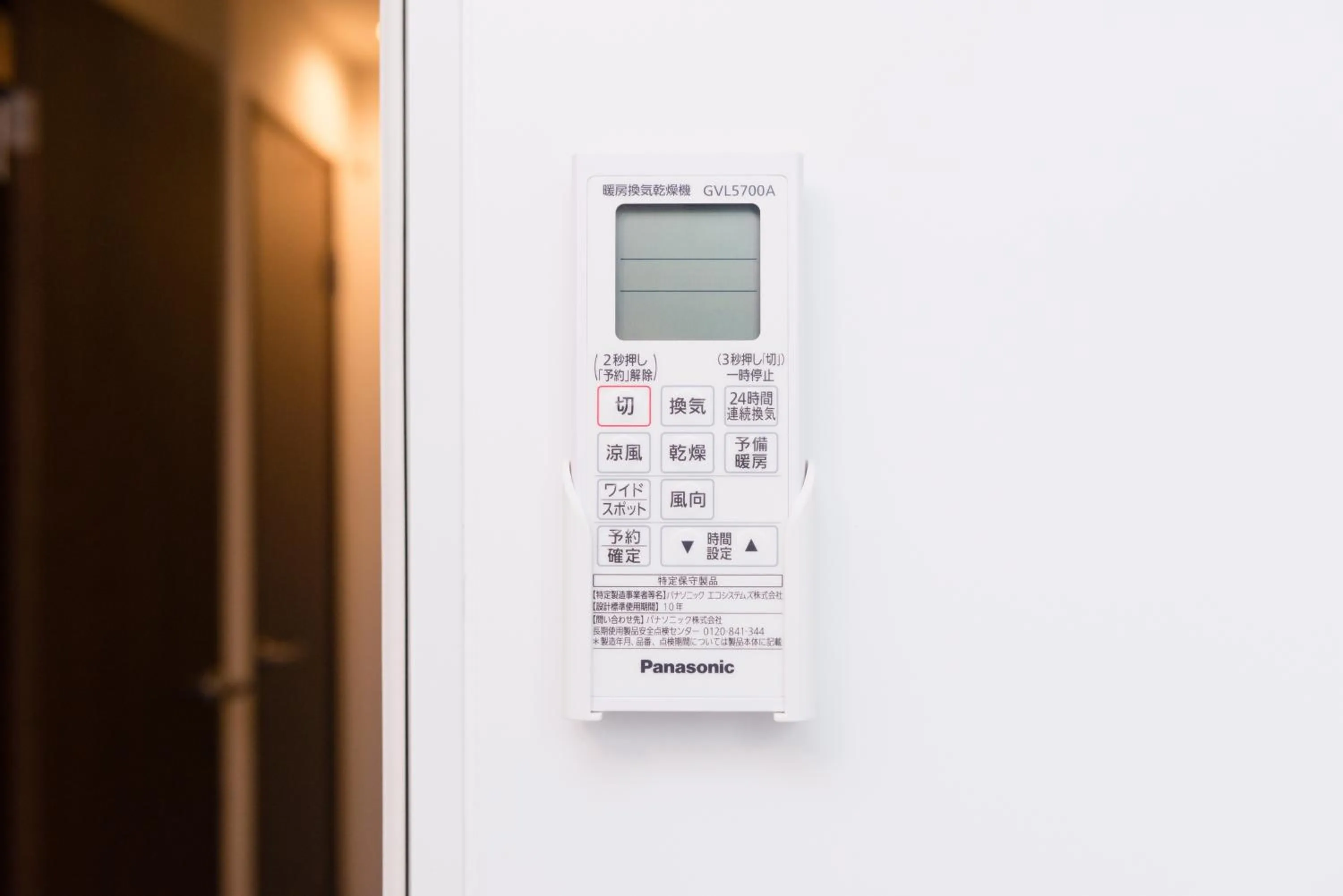 Bathroom in Villa Front Kyoto Seimei