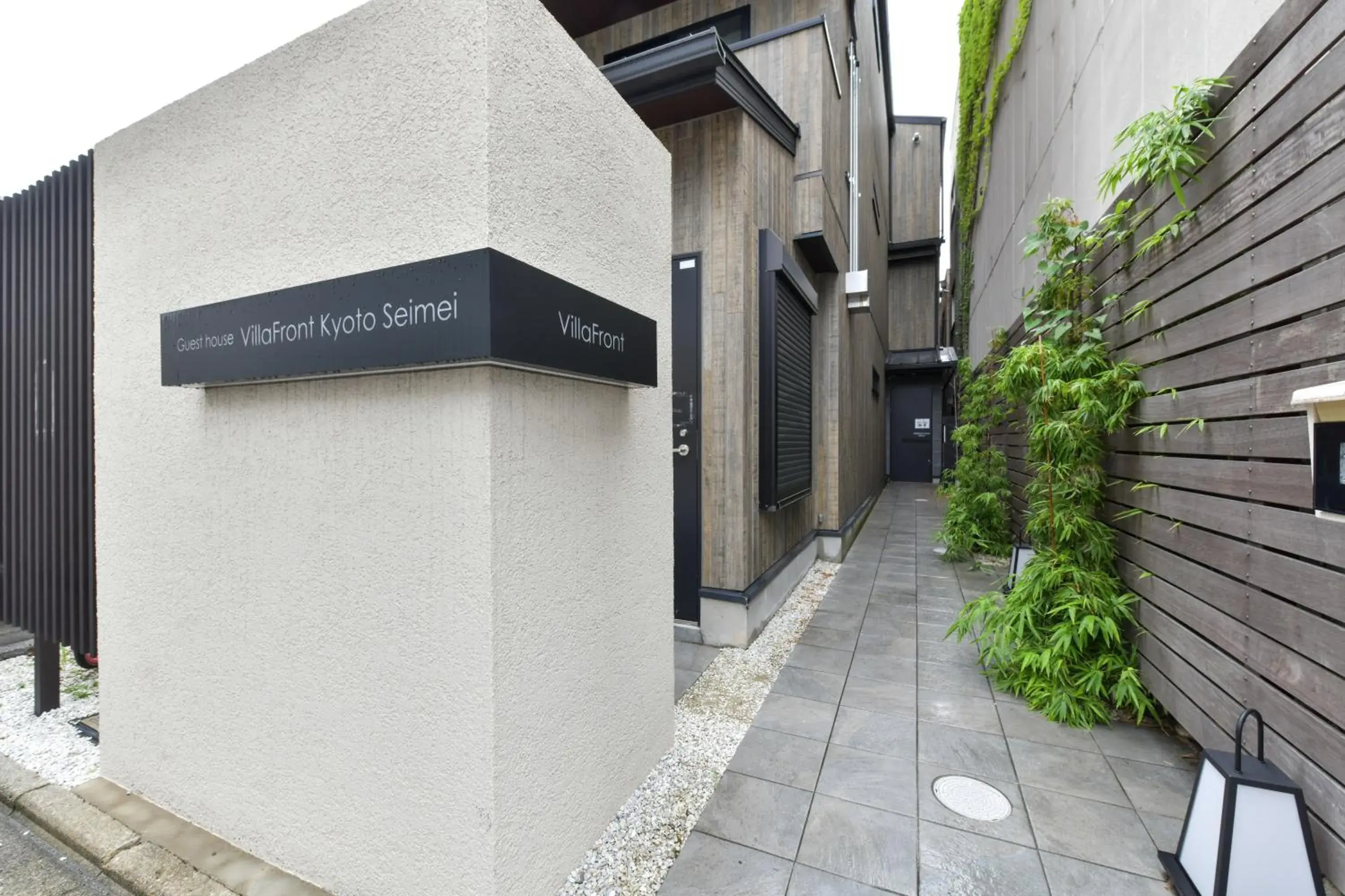 Property building in Villa Front Kyoto Seimei Property building in Villa Front Kyoto Seimei