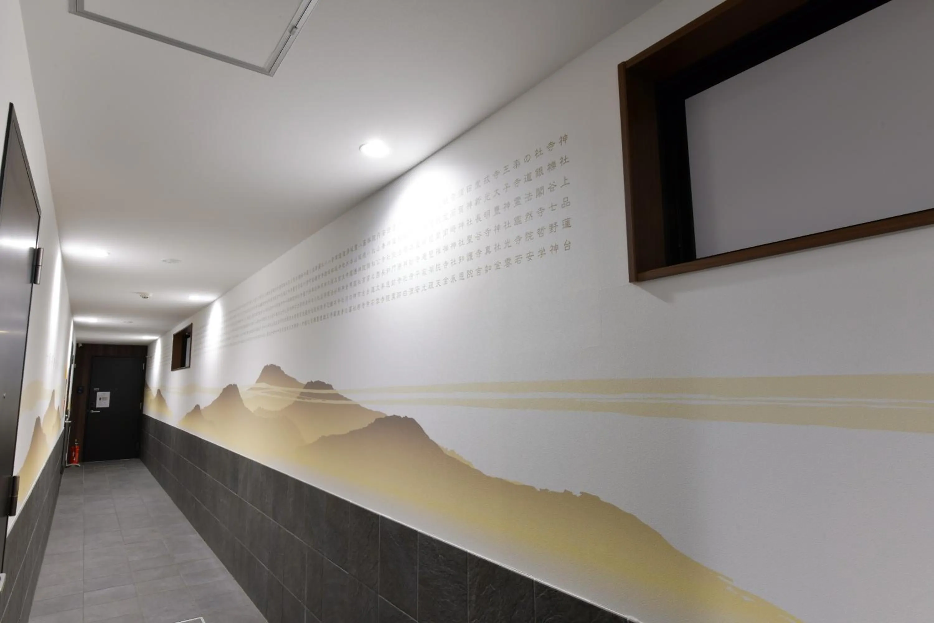 Property logo or sign in Villa Front Kyoto Seimei