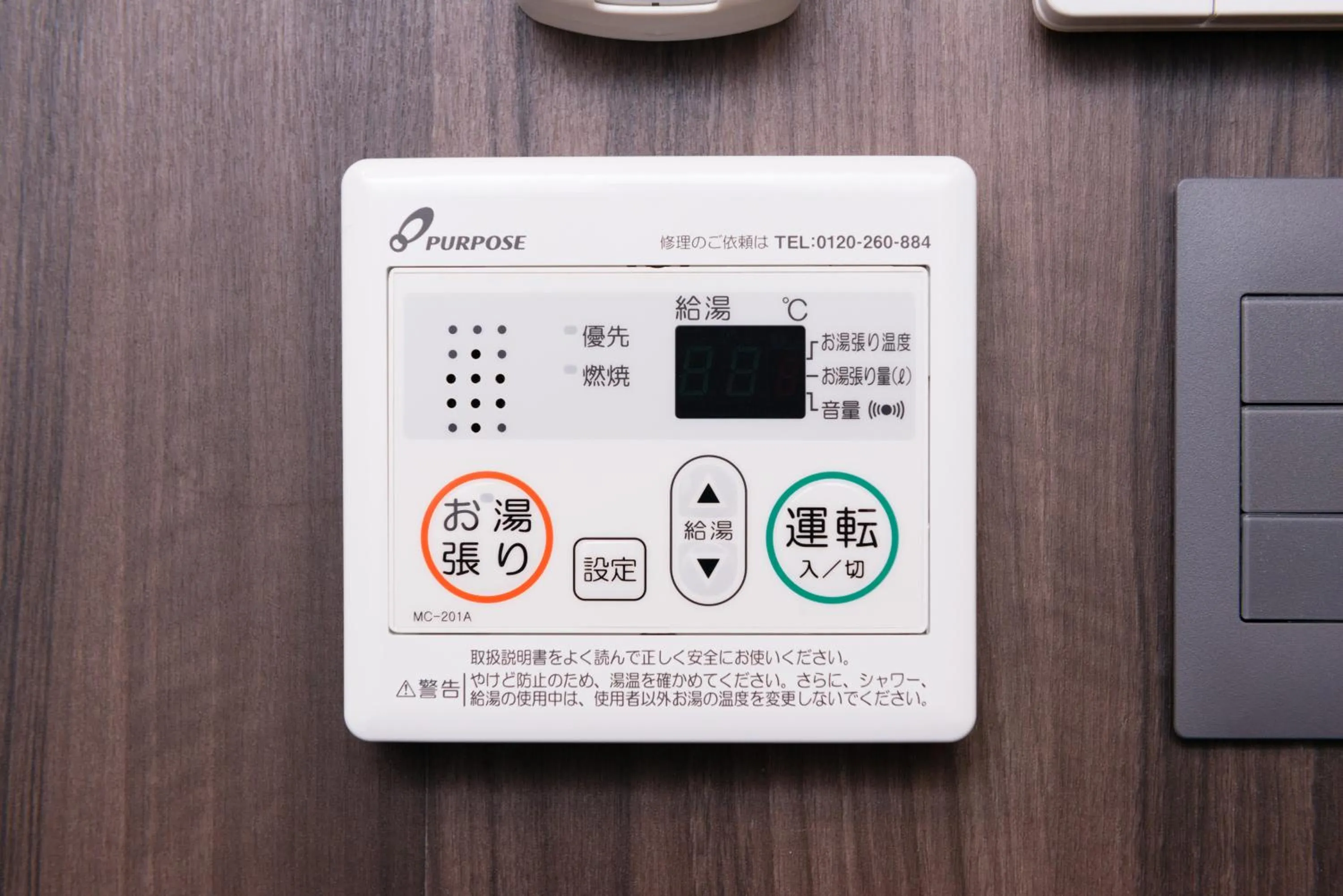 Bathroom in Villa Front Kyoto Seimei