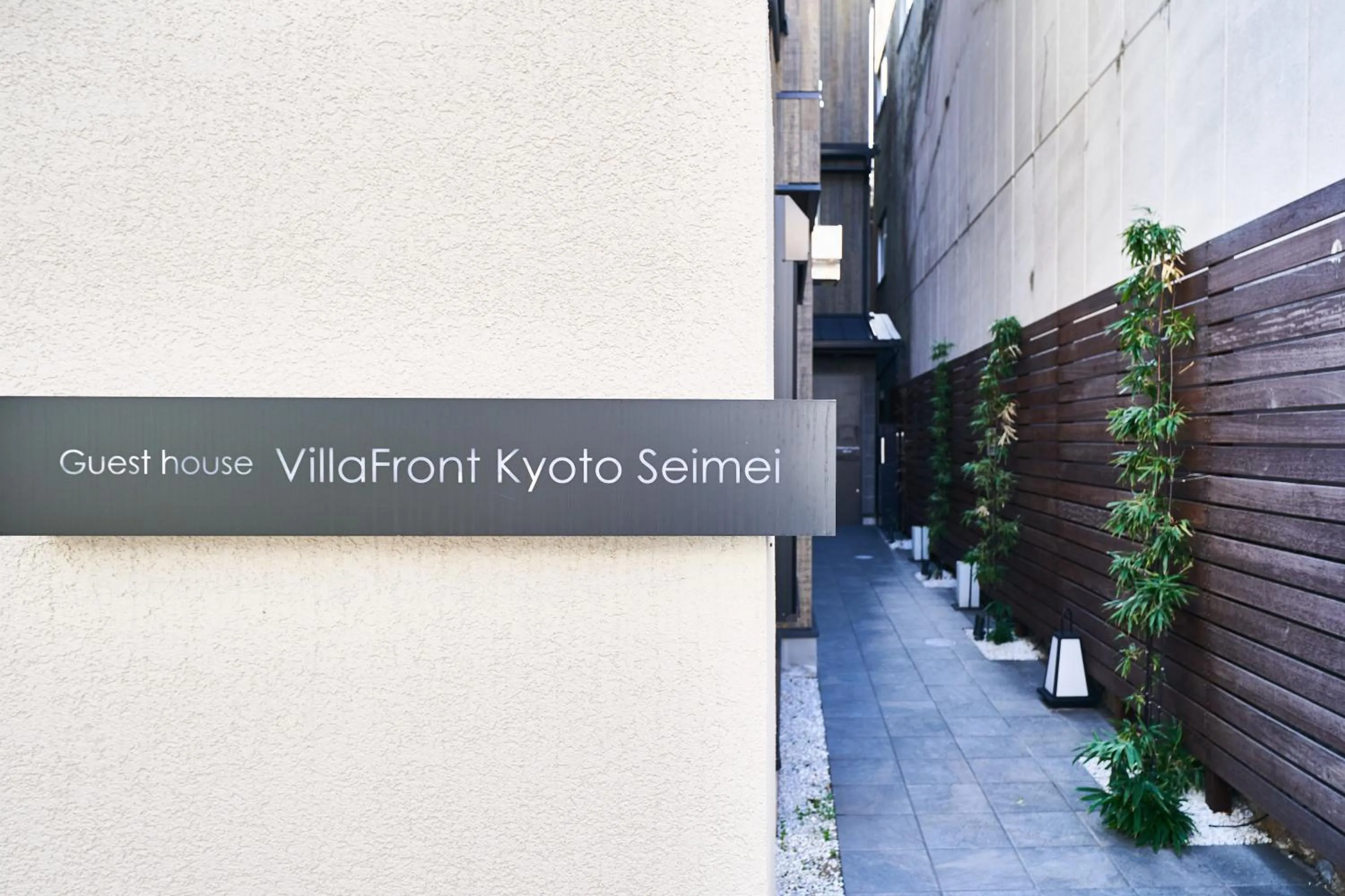 Property building in Villa Front Kyoto Seimei