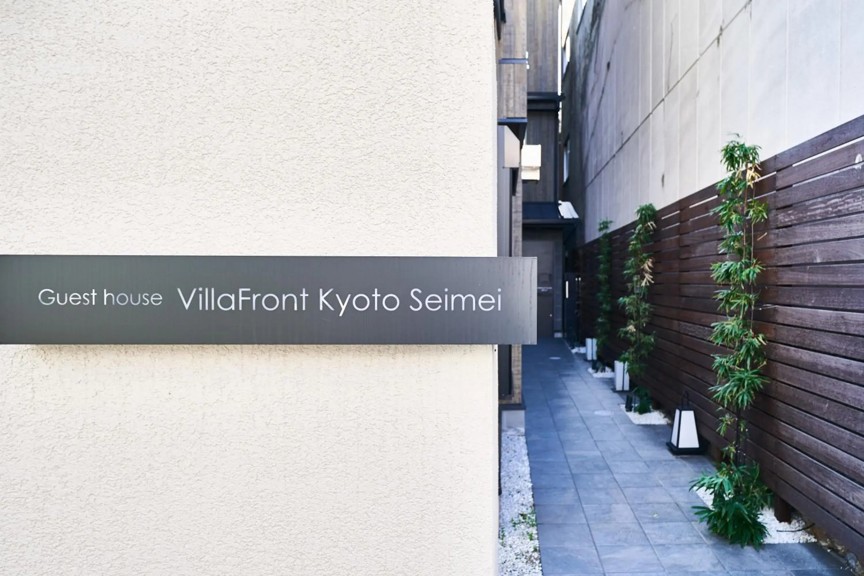 Property building in Villa Front Kyoto Seimei Property building in Villa Front Kyoto Seimei