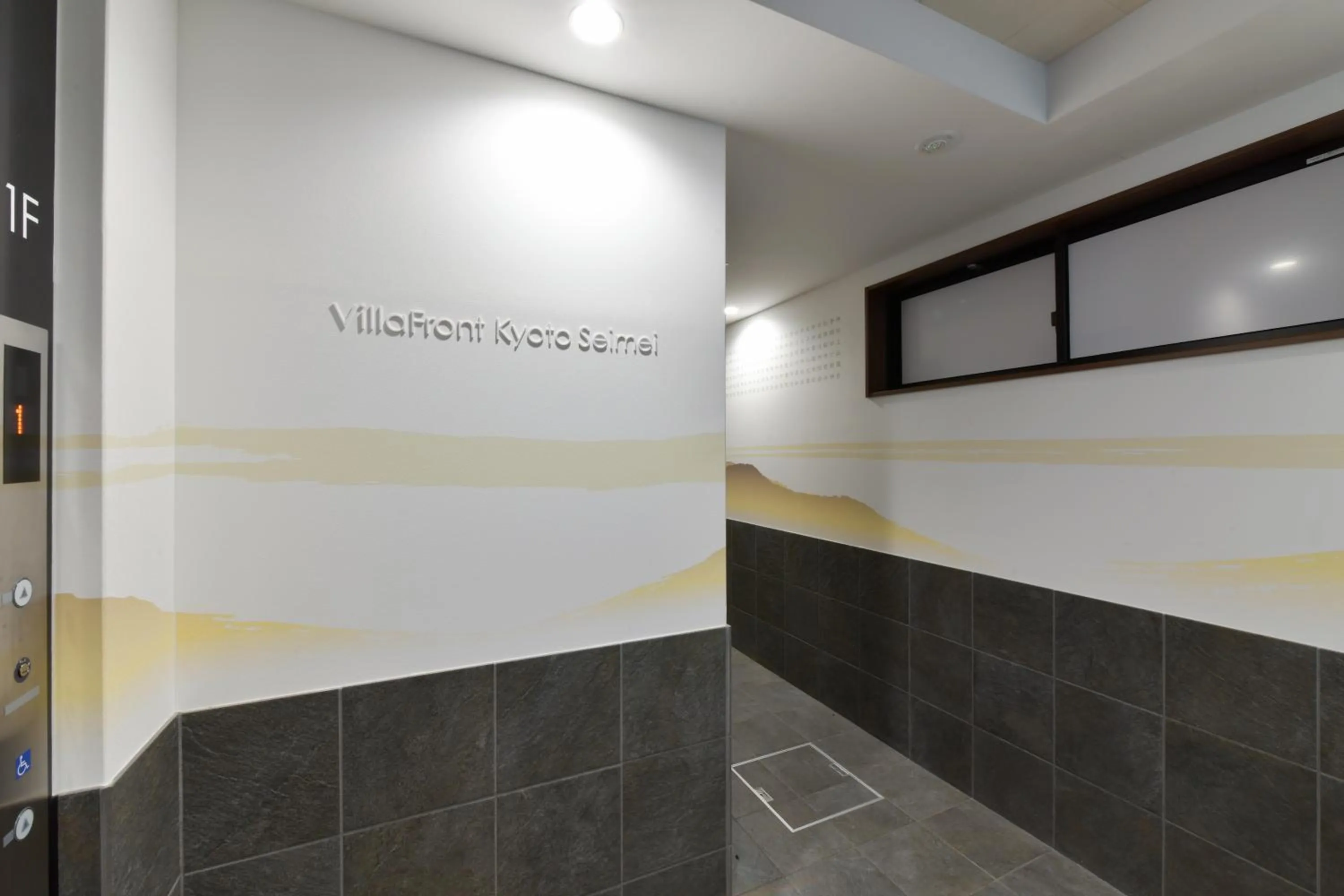 Property logo or sign in Villa Front Kyoto Seimei