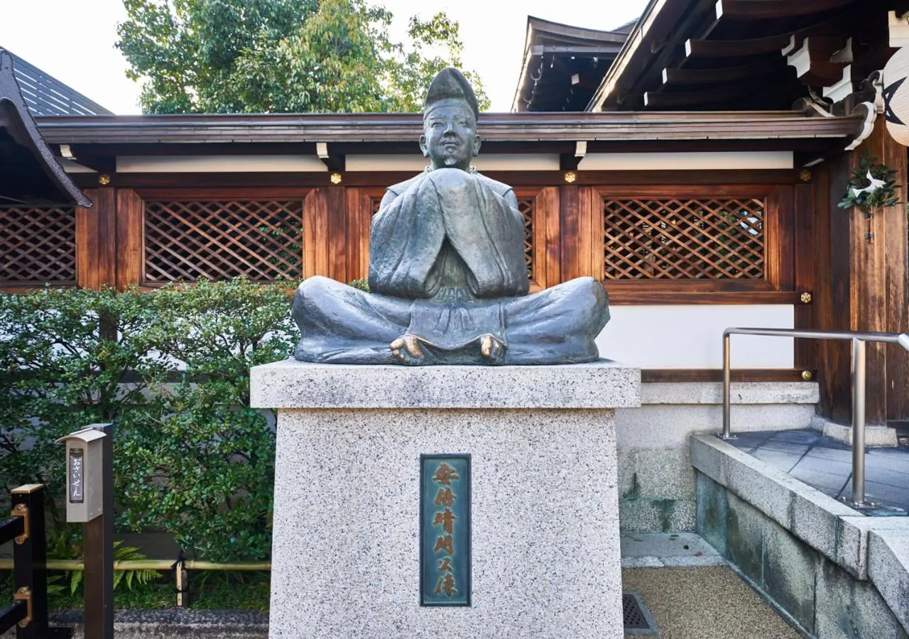 Nearby landmark in Villa Front Kyoto Seimei