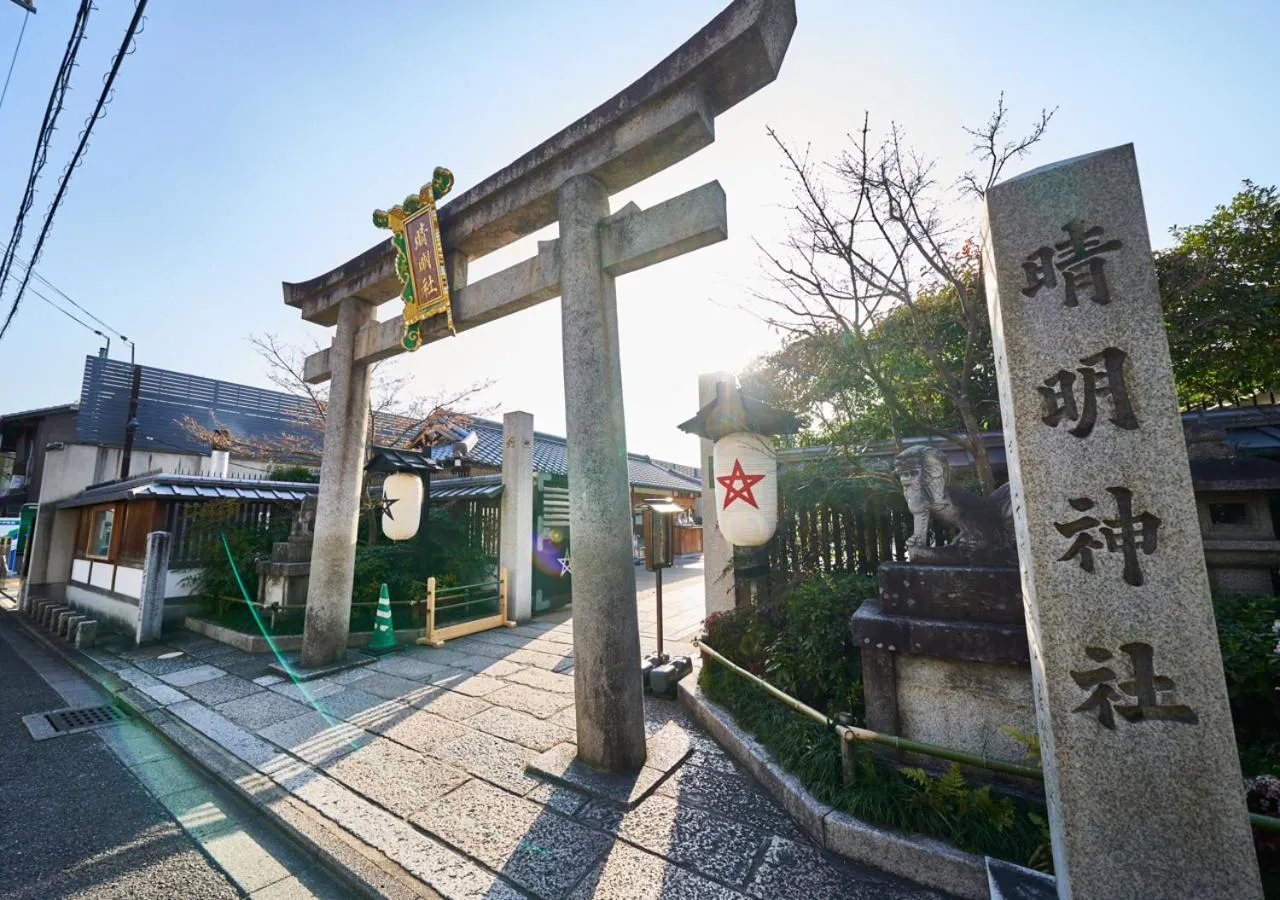 Nearby landmark in Villa Front Kyoto Seimei