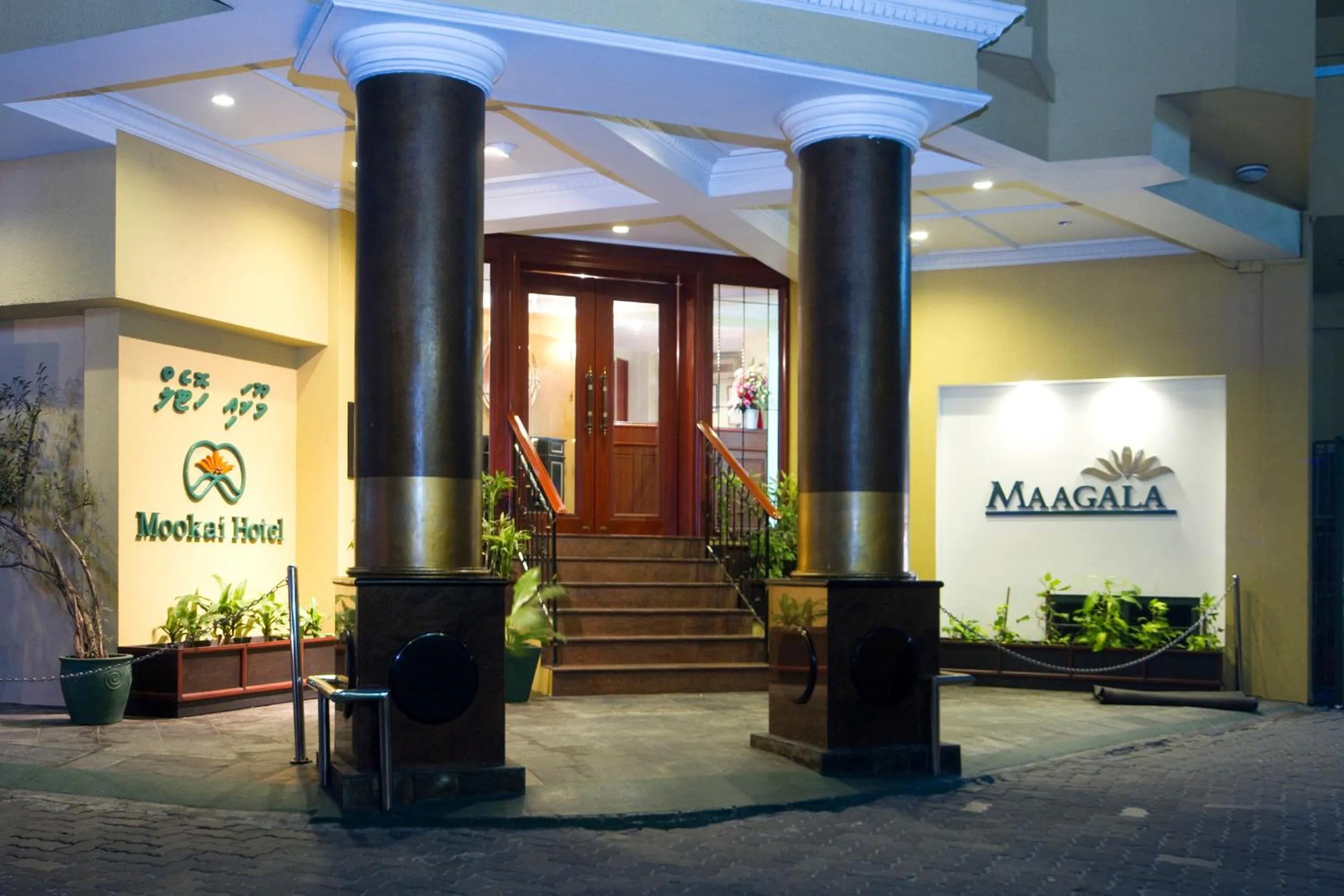 Facade/entrance in Mookai Hotel