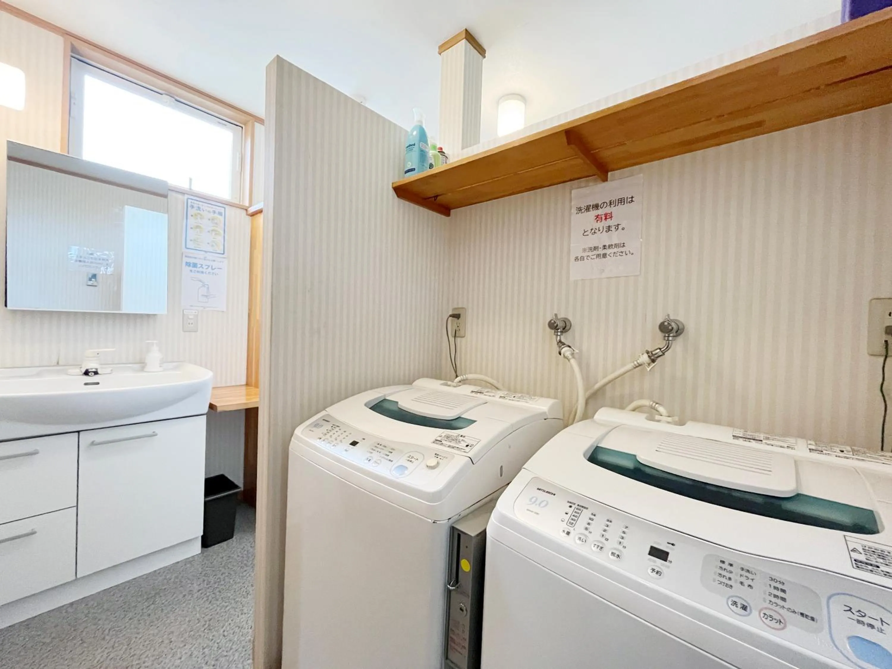 washing machine in Resort inn Sakanoshita