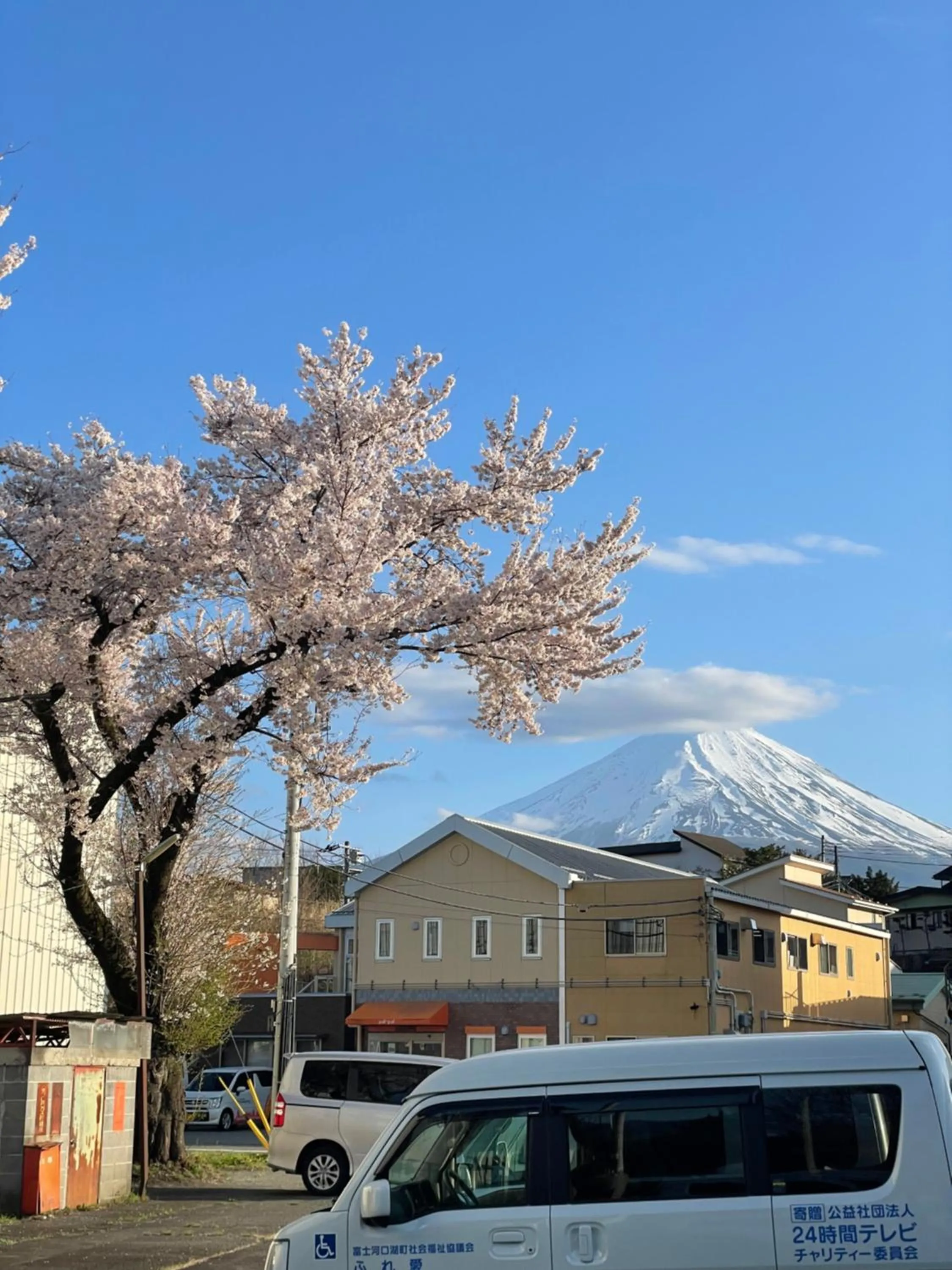 Resort inn Sakanoshita