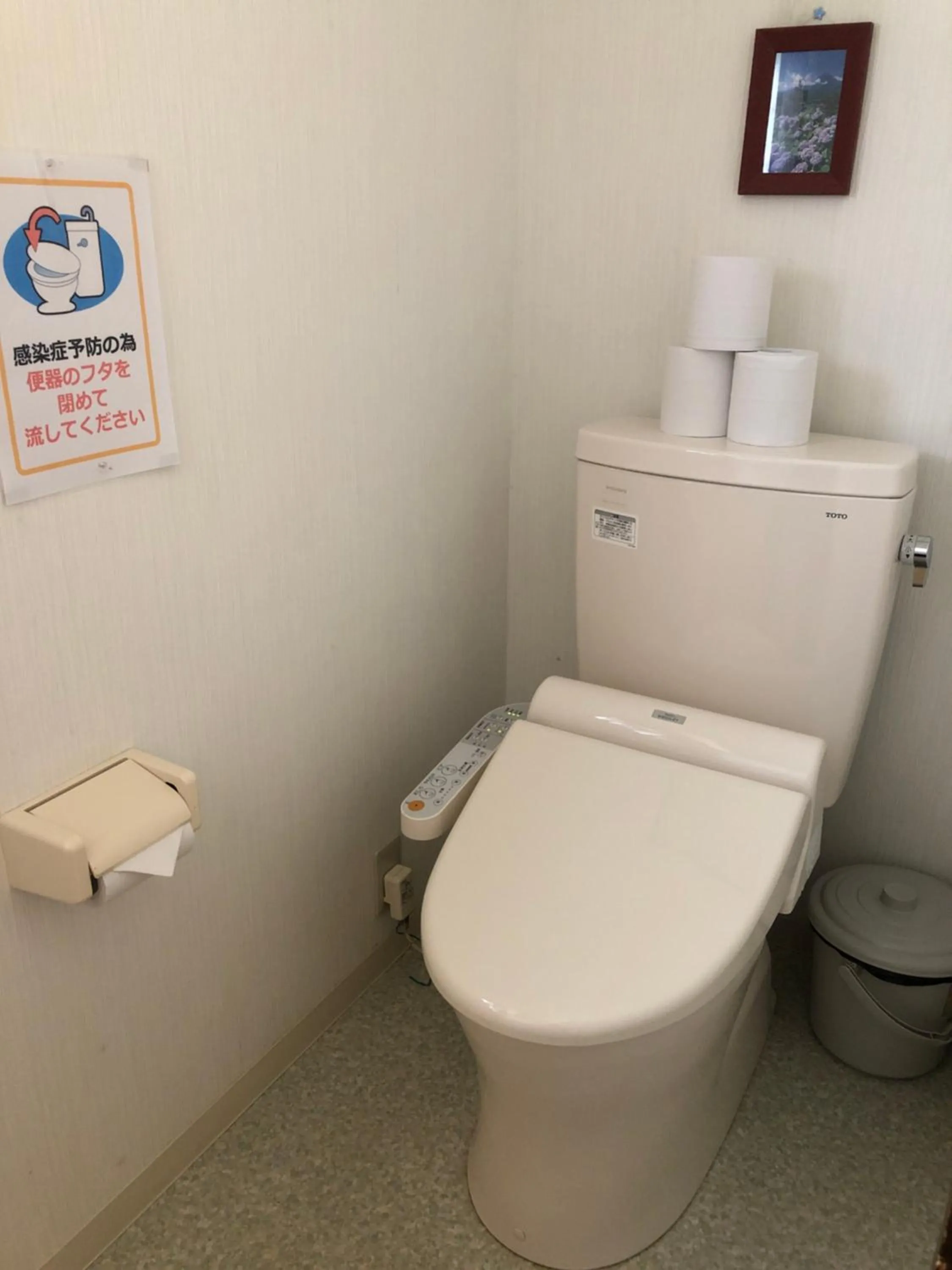 Toilet in Resort inn Sakanoshita