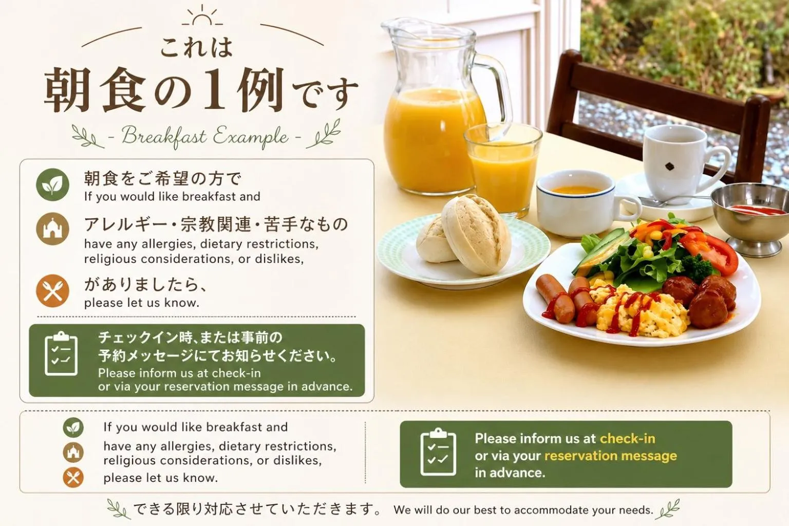 Resort inn Sakanoshita