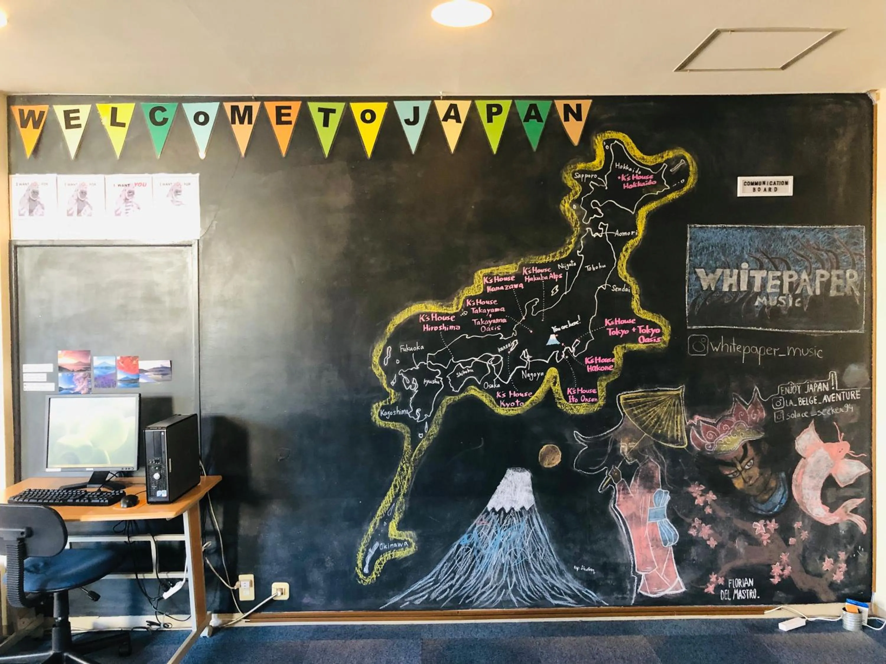 Communal lounge/ TV room in K's House MtFuji -ケイズハウスMt富士- Travelers Hostel- Lake Kawaguchiko