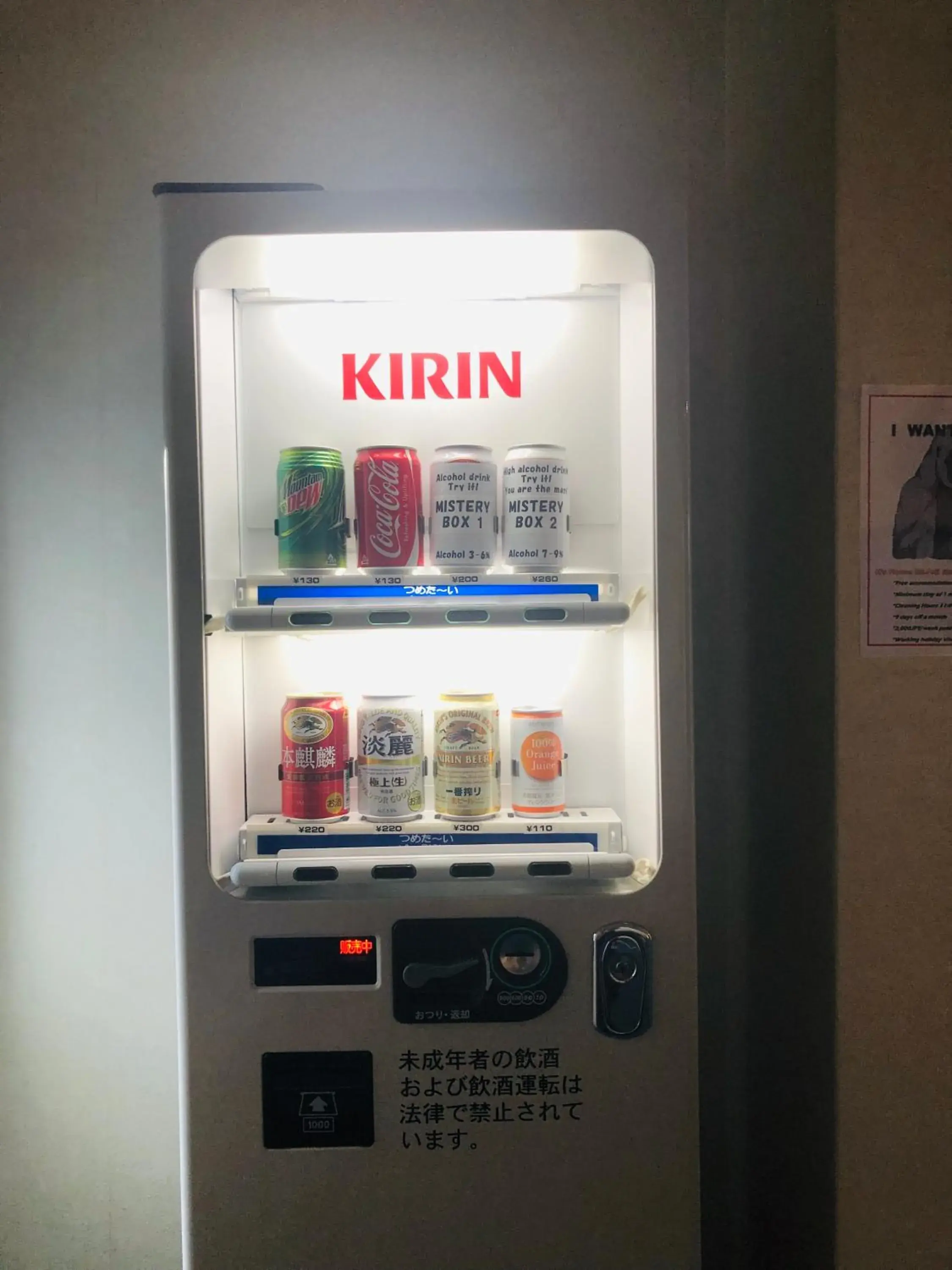 Food and drinks in K's House MtFuji -ケイズハウスMt富士- Travelers Hostel- Lake Kawaguchiko Food and drinks in K's House MtFuji -ケイズハウスMt富士- Travelers Hostel- Lake Kawaguchiko