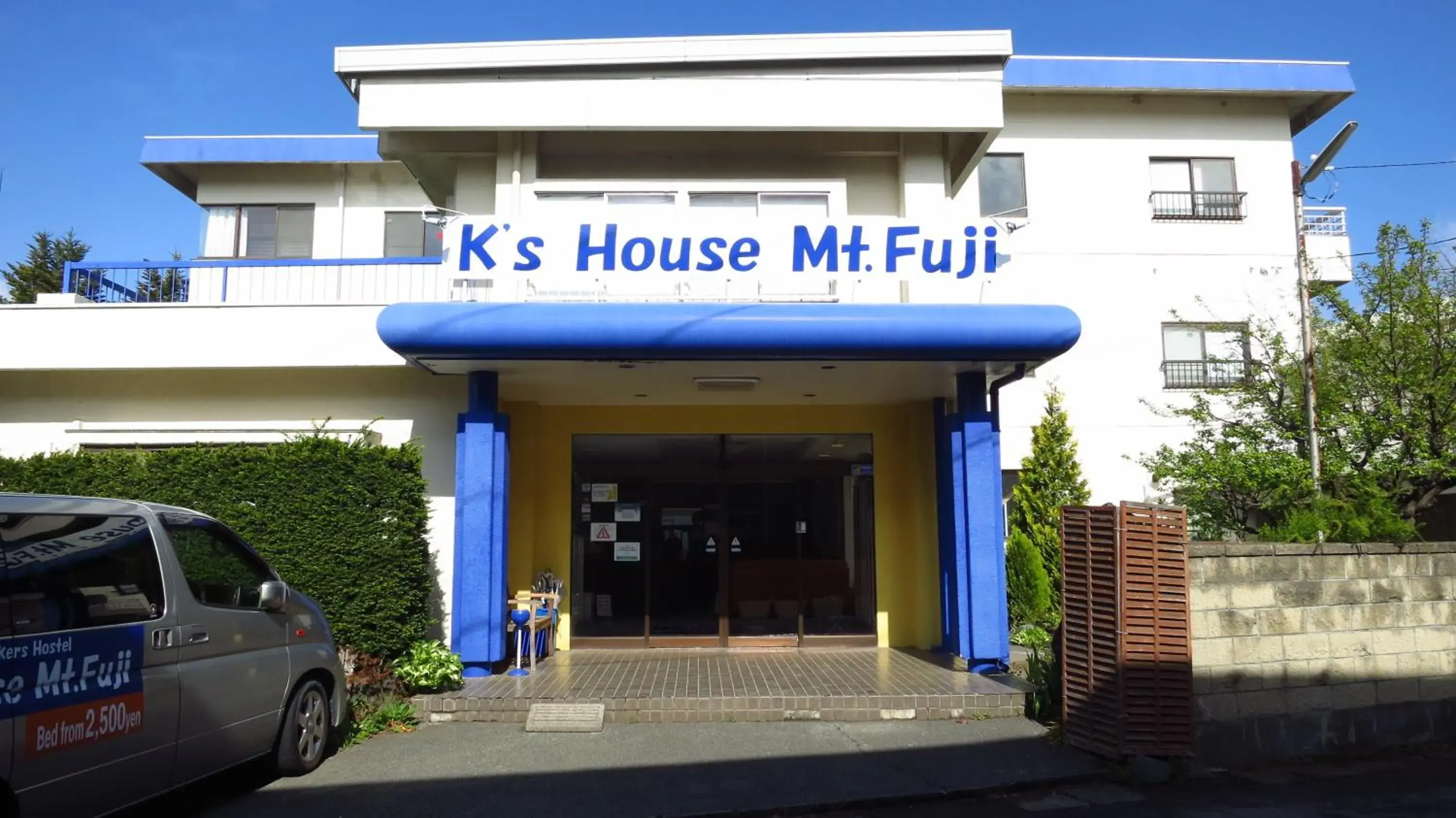 Facade/entrance in K's House MtFuji -ケイズハウスMt富士- Travelers Hostel- Lake Kawaguchiko Facade/entrance in K's House MtFuji -ケイズハウスMt富士- Travelers Hostel- Lake Kawaguchiko