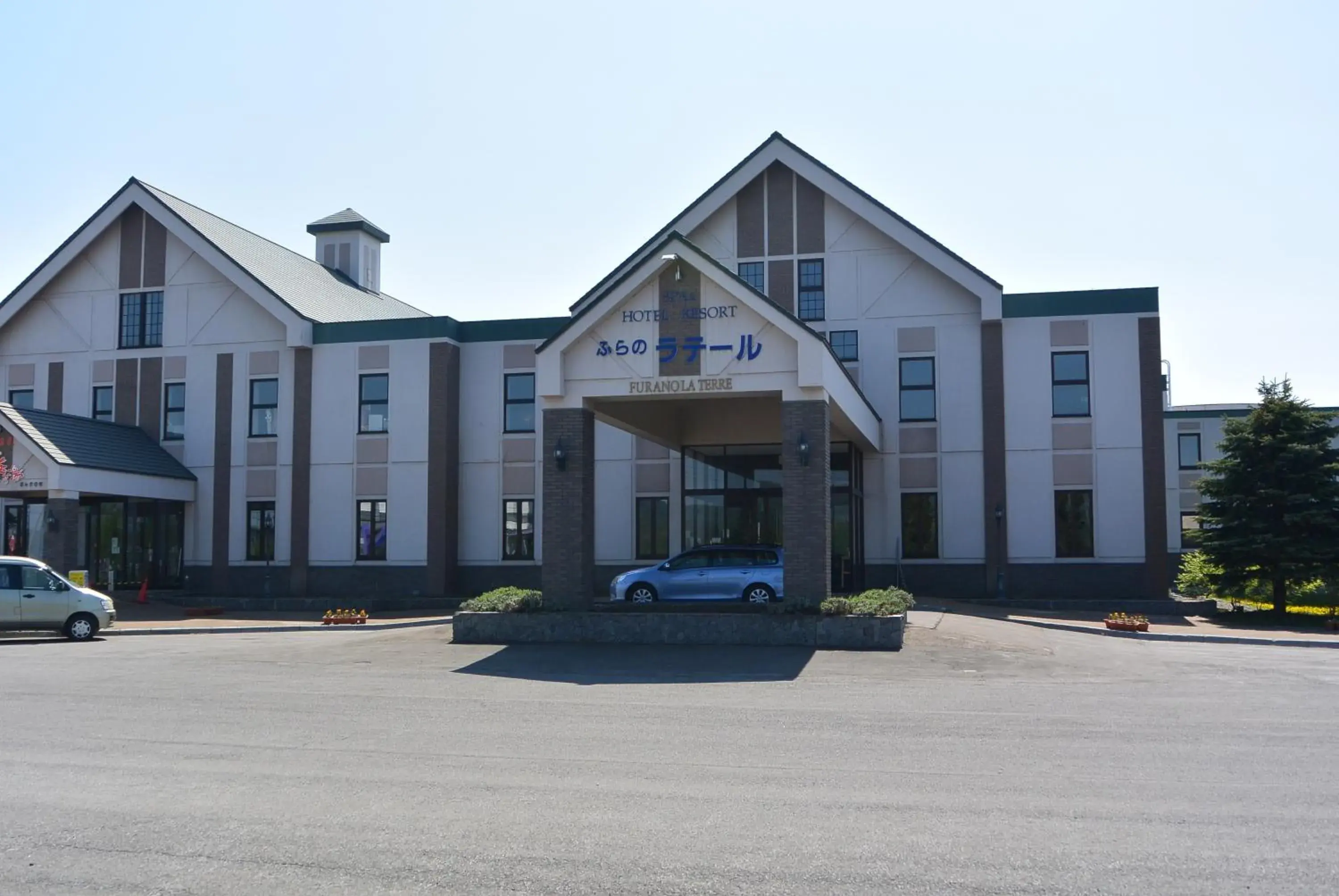 Facade/entrance in Furano La Terre Facade/entrance in Furano La Terre