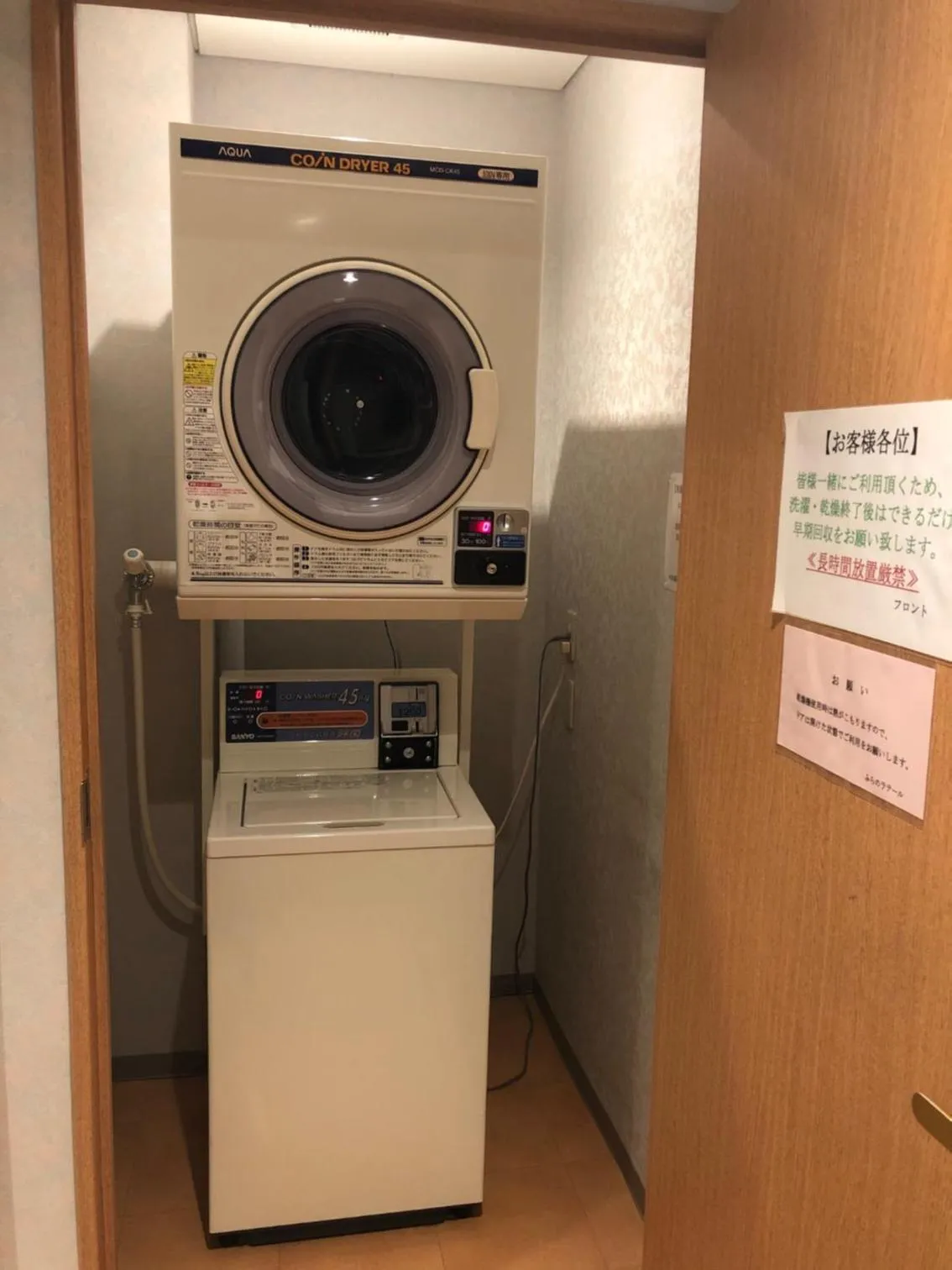 laundry in Furano La Terre