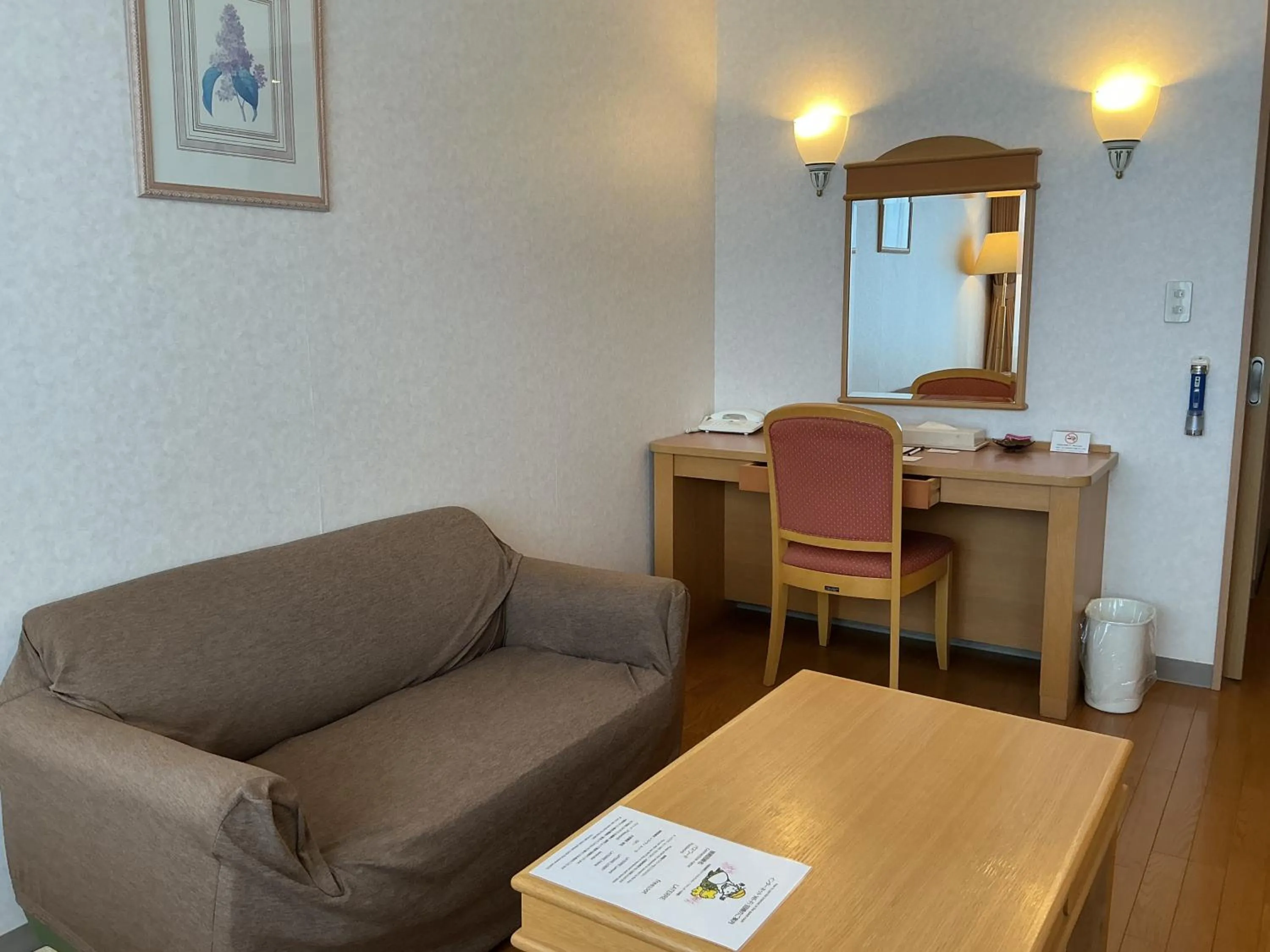 Living room in Furano La Terre