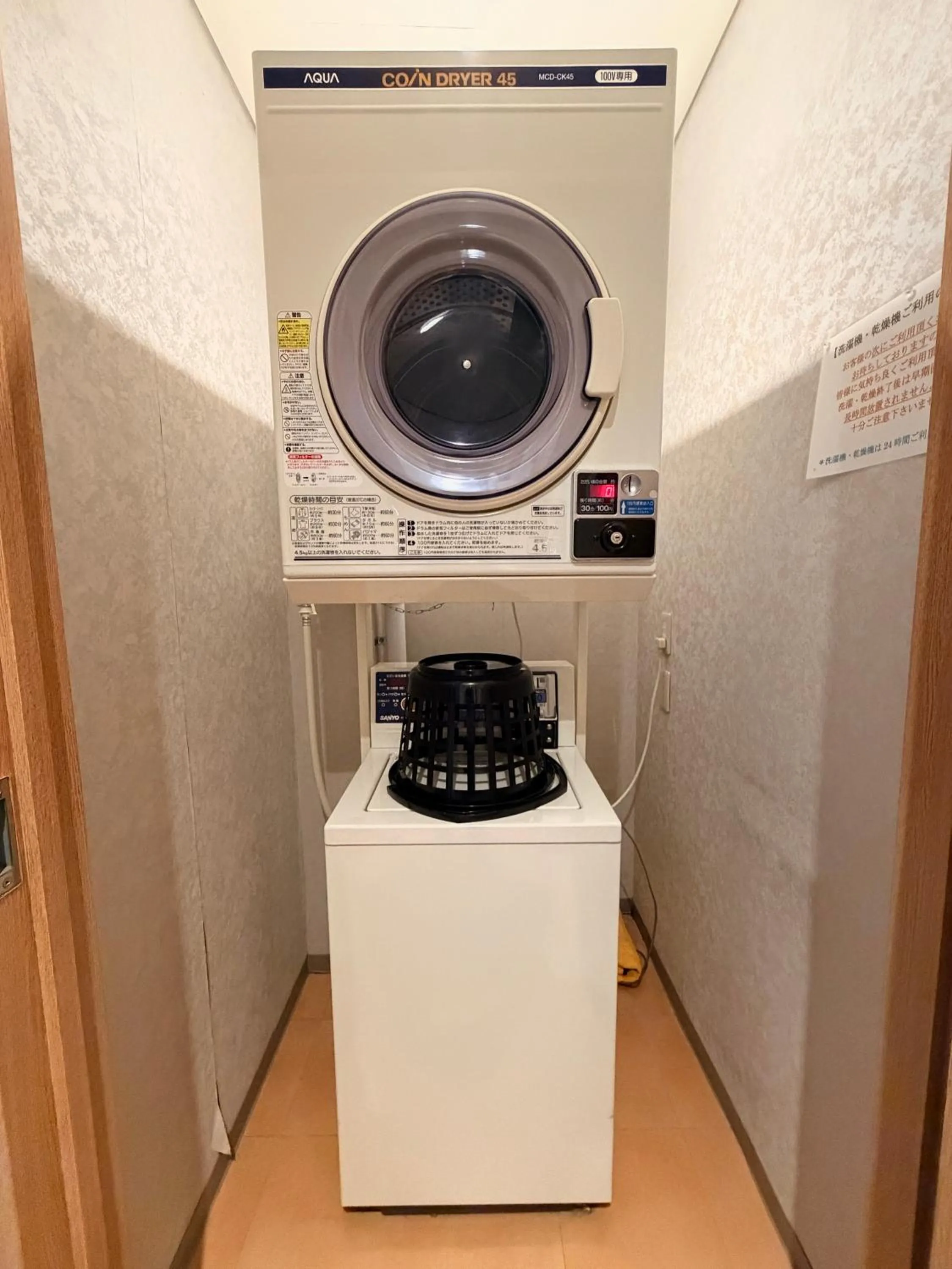 laundry in Furano La Terre