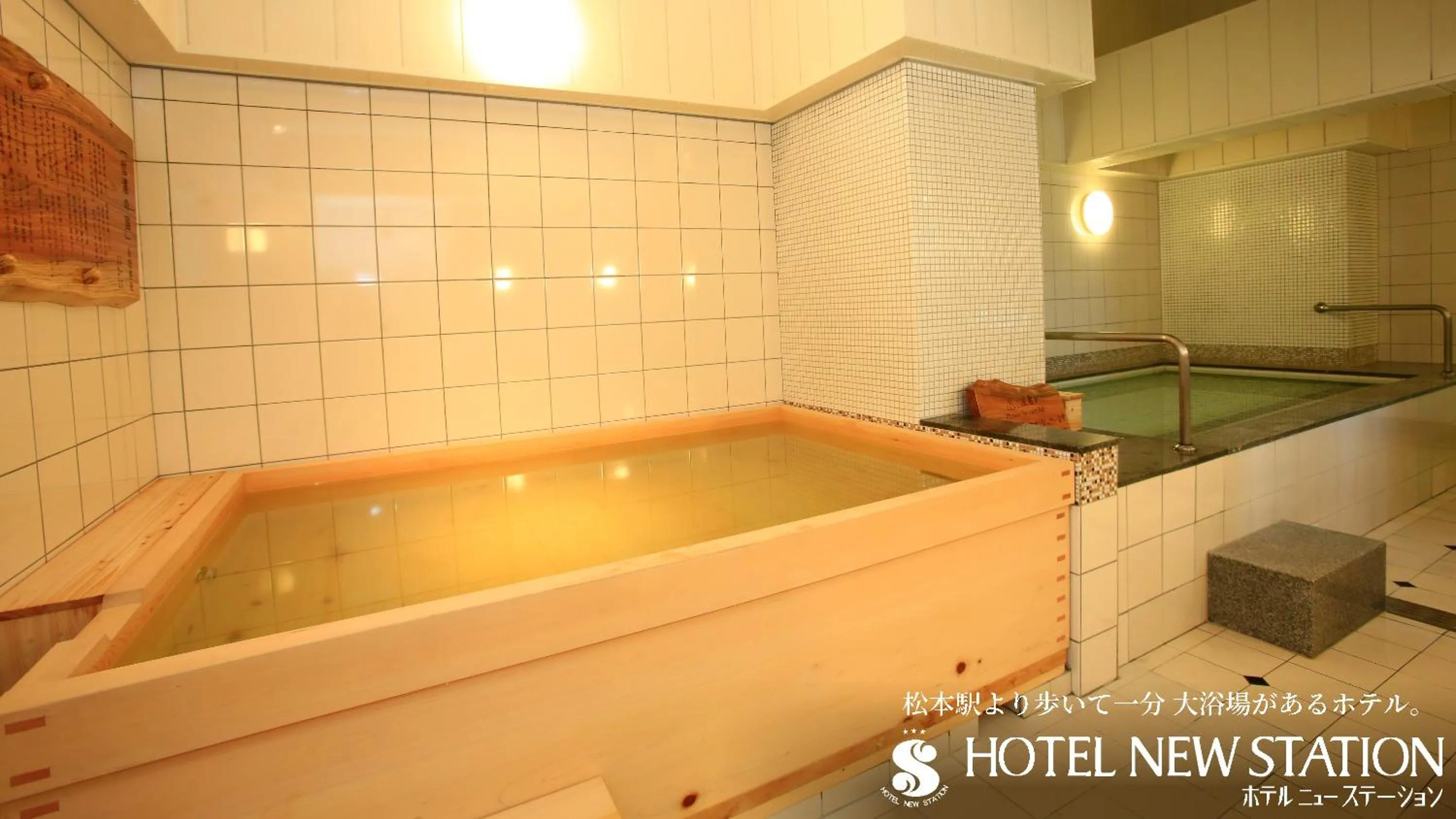 Bathroom in Hotel New Station