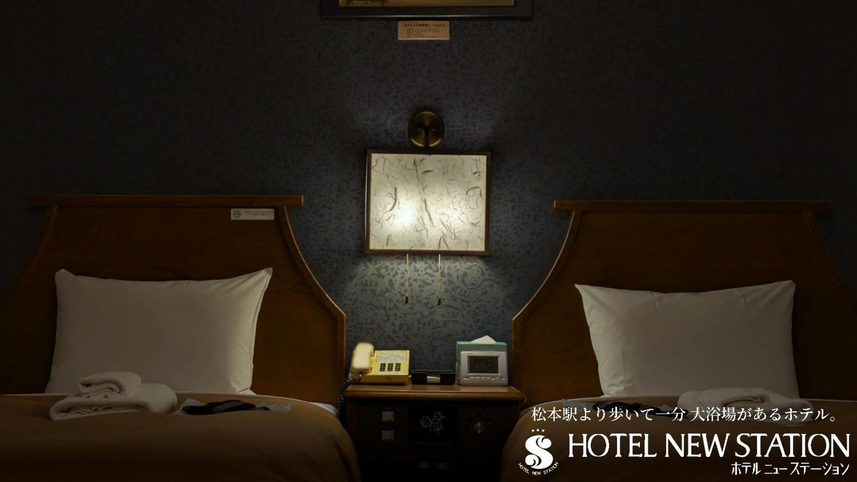 Bed in Hotel New Station