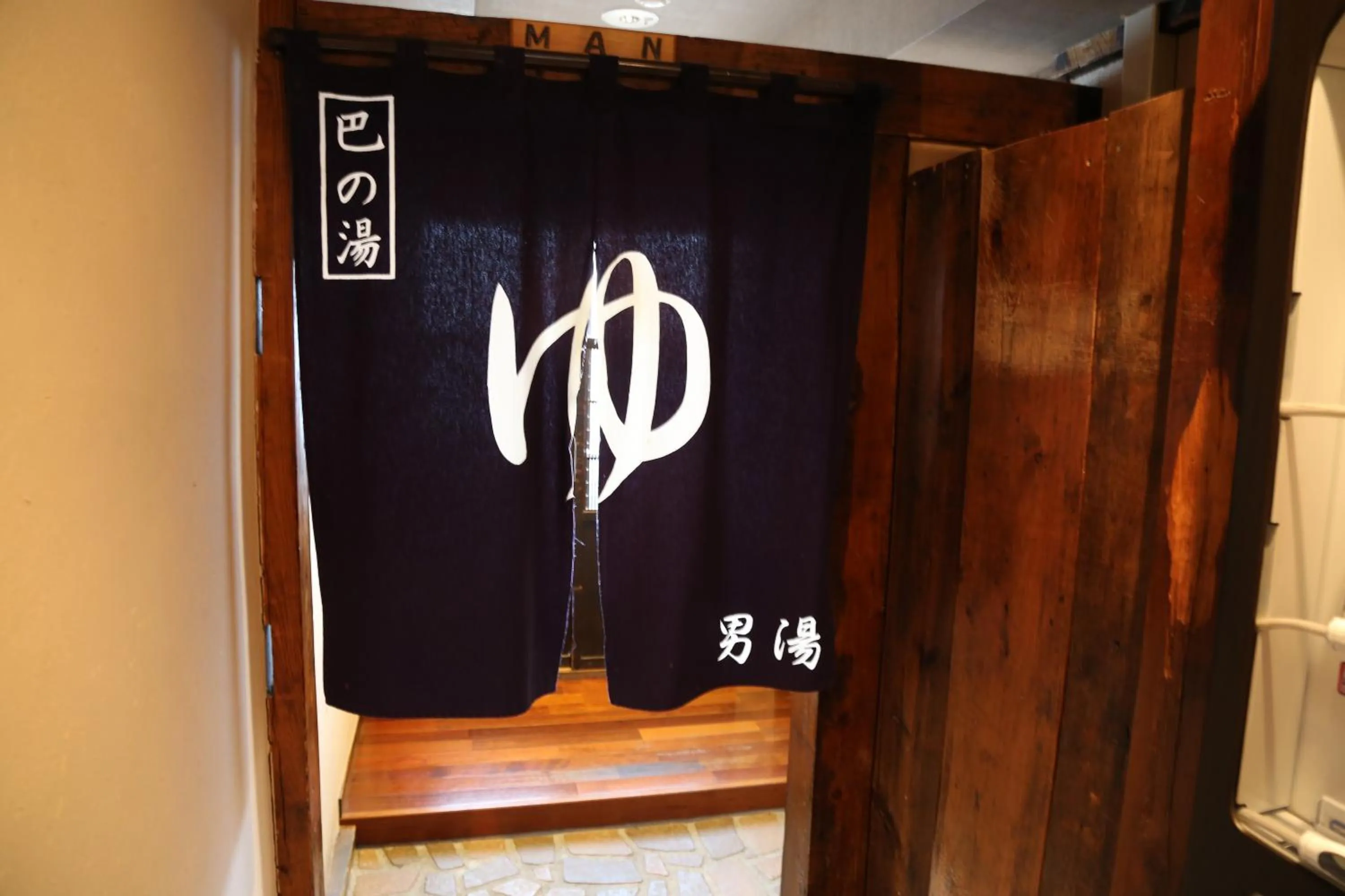 Public Bath in Hotel New Station