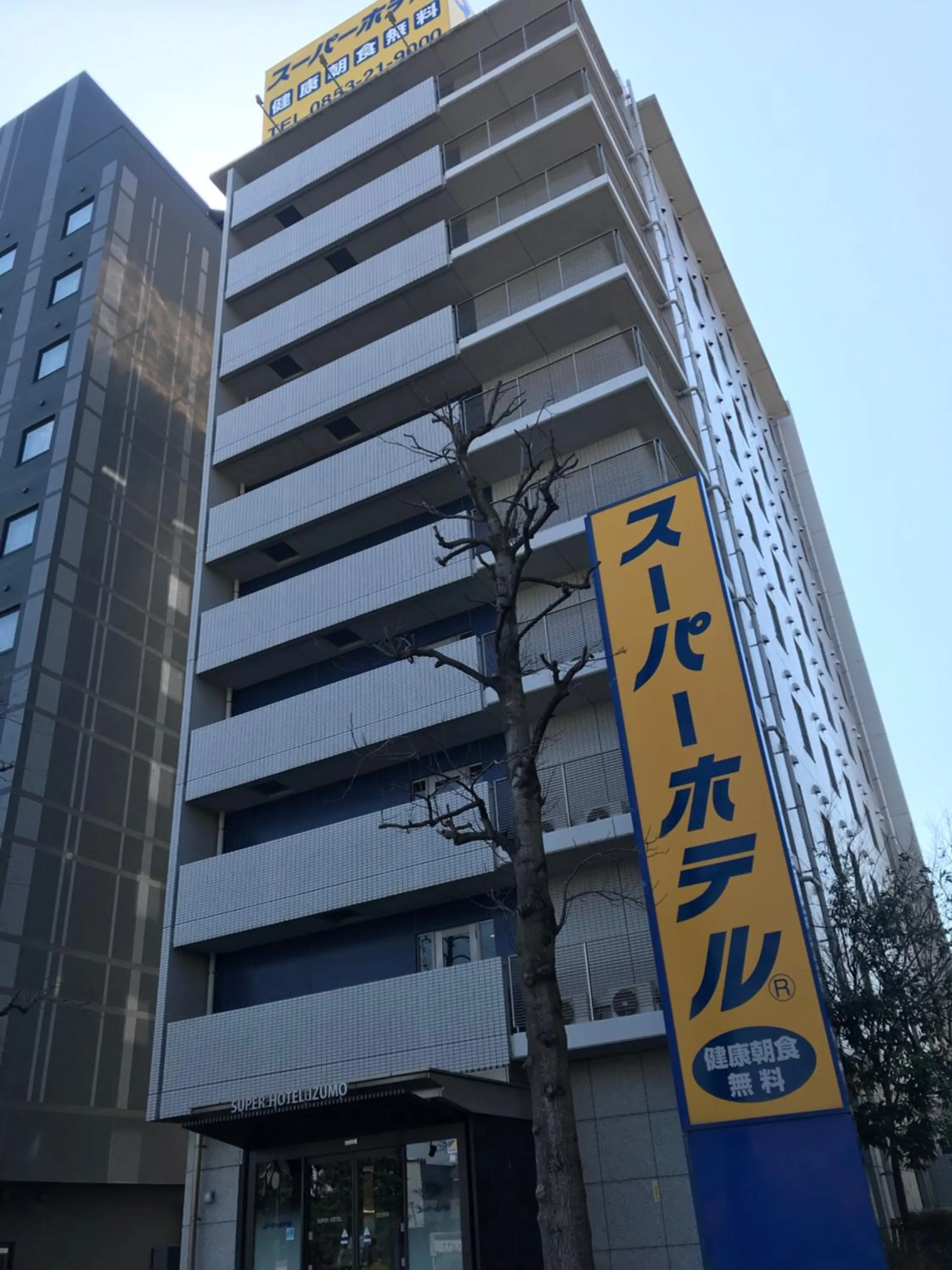 Property building in Super Hotel Izumo Ekimae