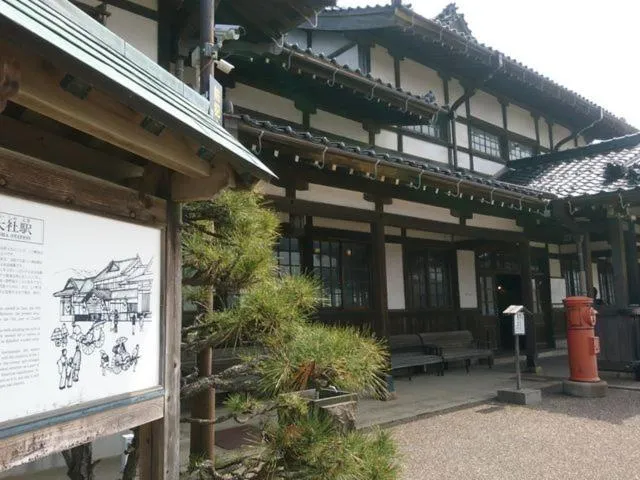 Nearby landmark in Super Hotel Izumo Ekimae