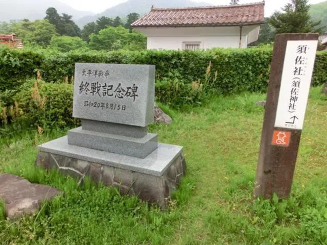 Nearby landmark in Super Hotel Izumo Ekimae