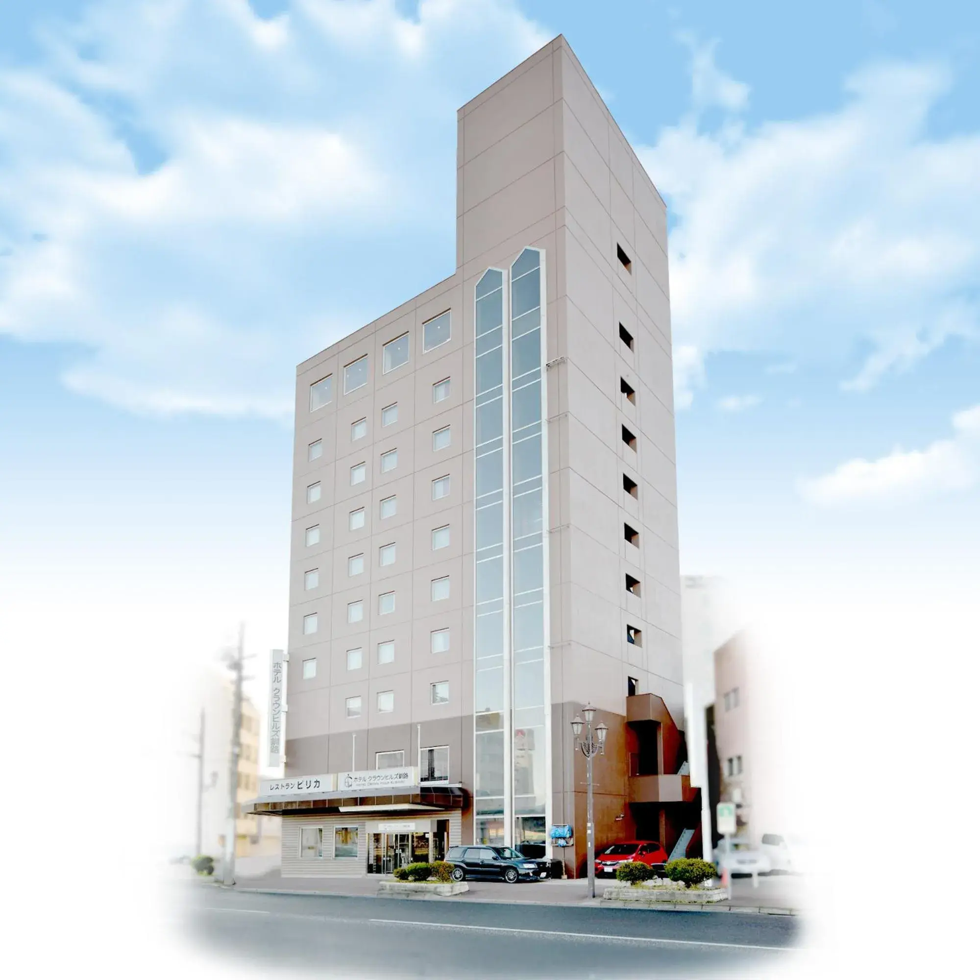 Facade/entrance in Hotel Crown Hills Kushiro Facade/entrance in Hotel Crown Hills Kushiro