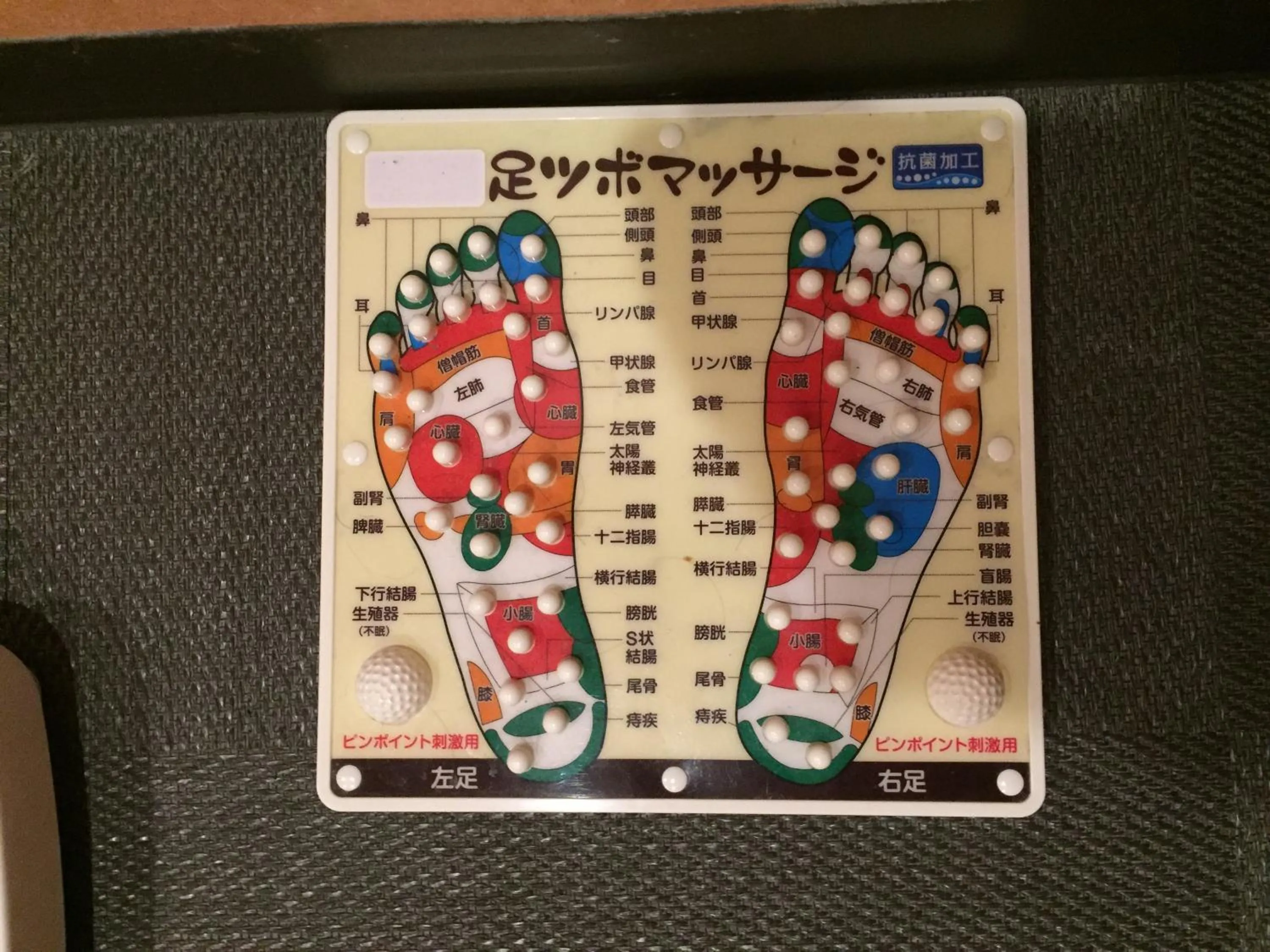 Spa and wellness centre/facilities in Hotel Crown Hills Kushiro