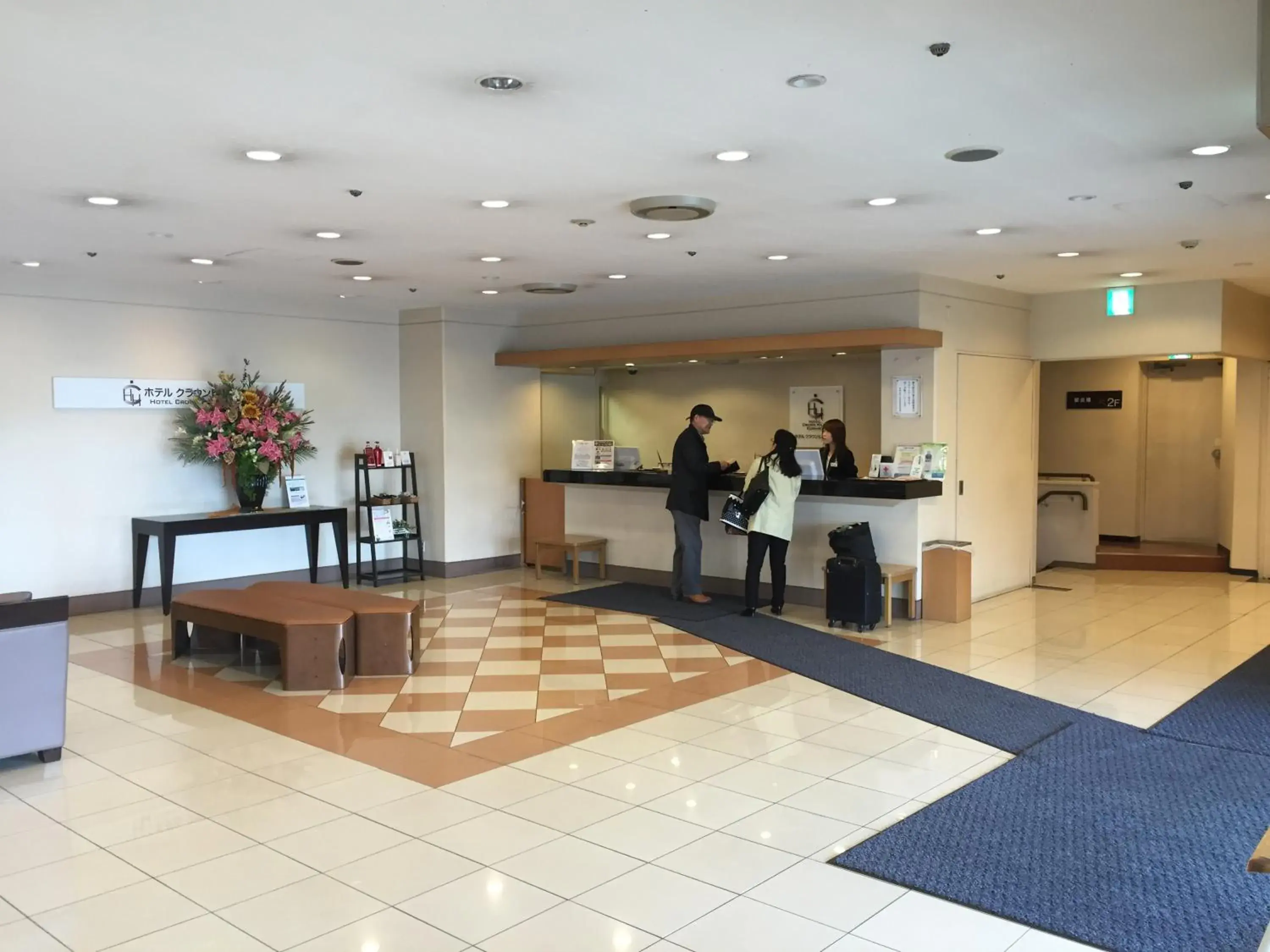 Lobby or reception in Hotel Crown Hills Kushiro Lobby or reception in Hotel Crown Hills Kushiro