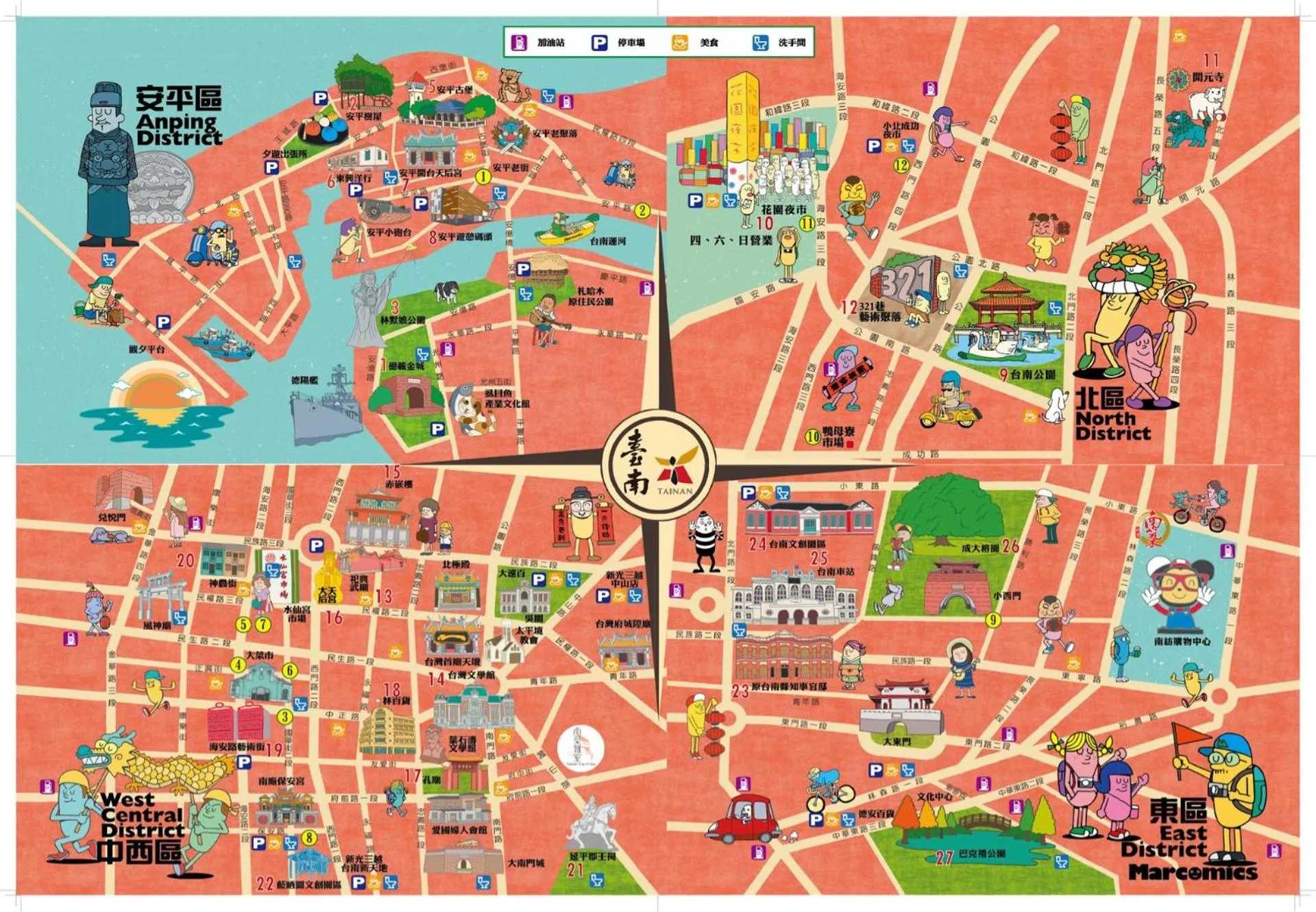 Bird's eye view in Tainan Travel Inn