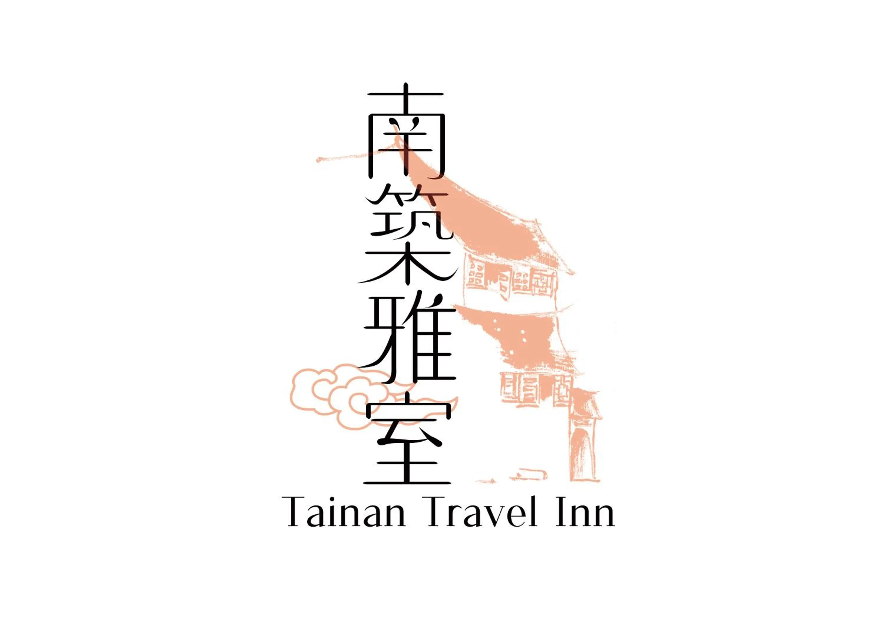 Property logo or sign in Tainan Travel Inn
