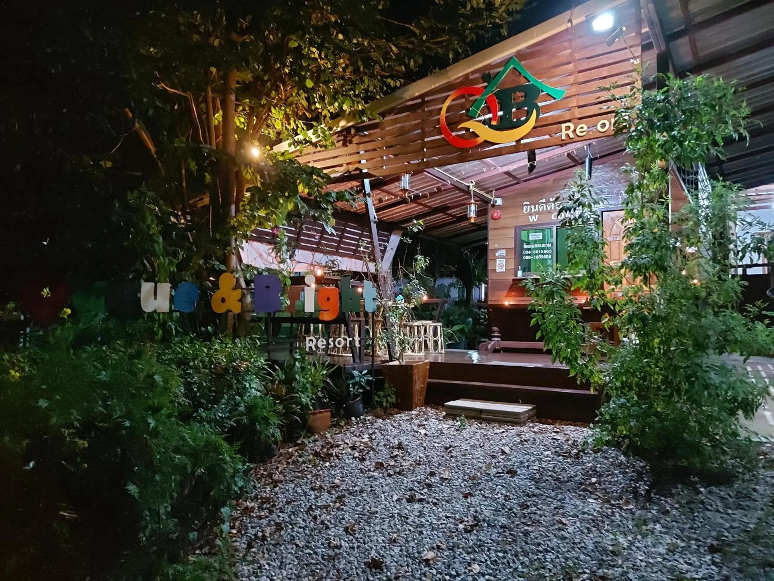 Facade/entrance in Queue&Bright Resort Facade/entrance in Queue&Bright Resort