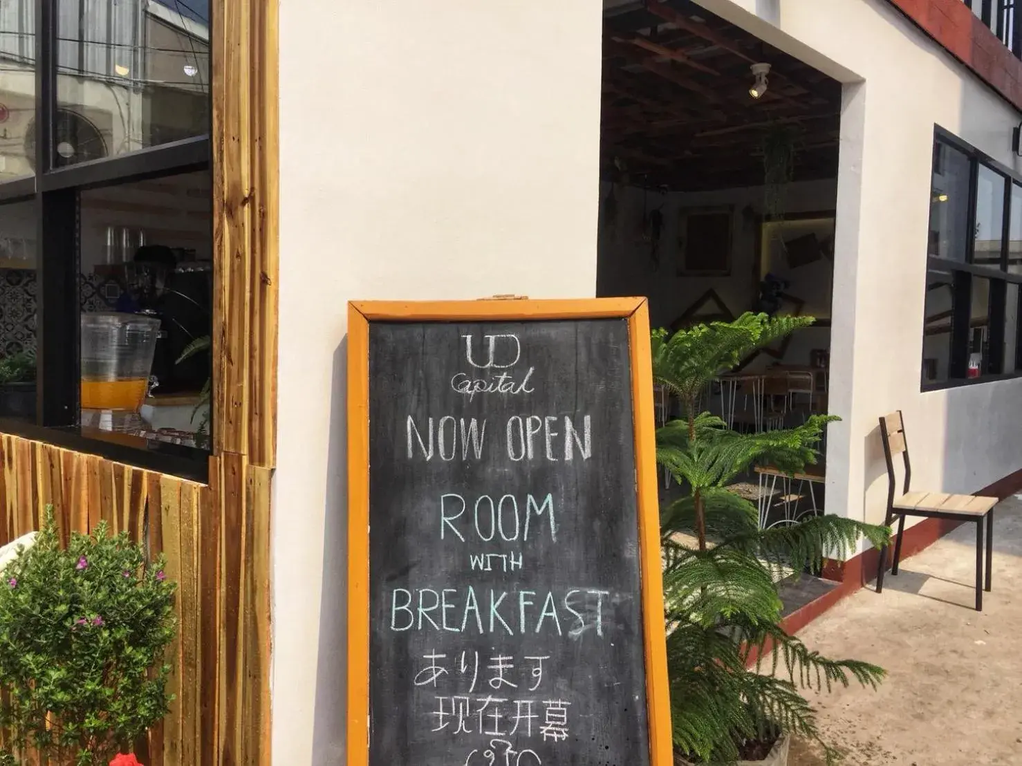 Restaurant/places to eat in UD Capital Hotel Restaurant/places to eat in UD Capital Hotel