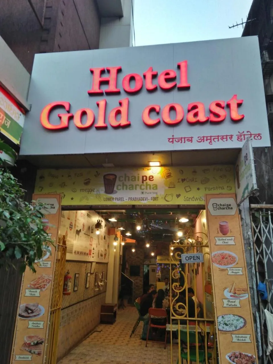 Hotel O Gold Coast