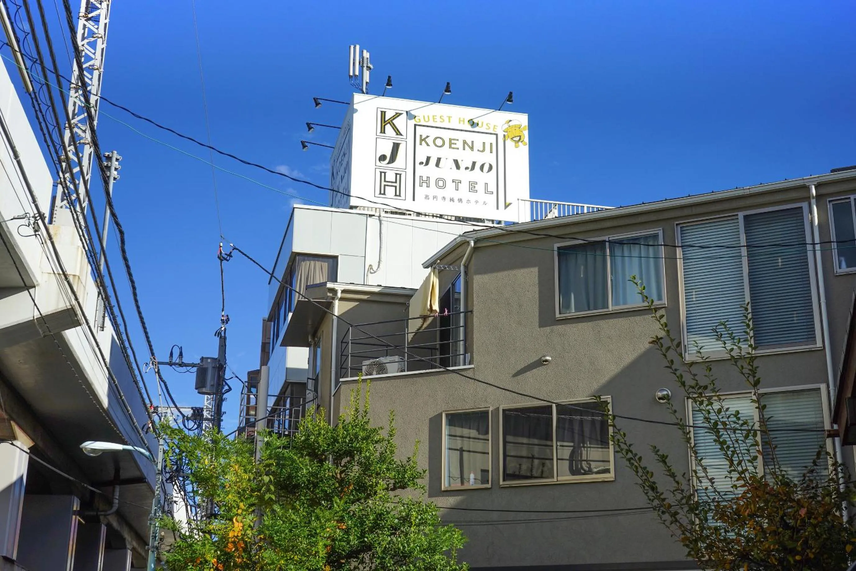 Property building in ゲストハウス高円寺純情ホテル -Guest House Koenji Junjo Hotel-