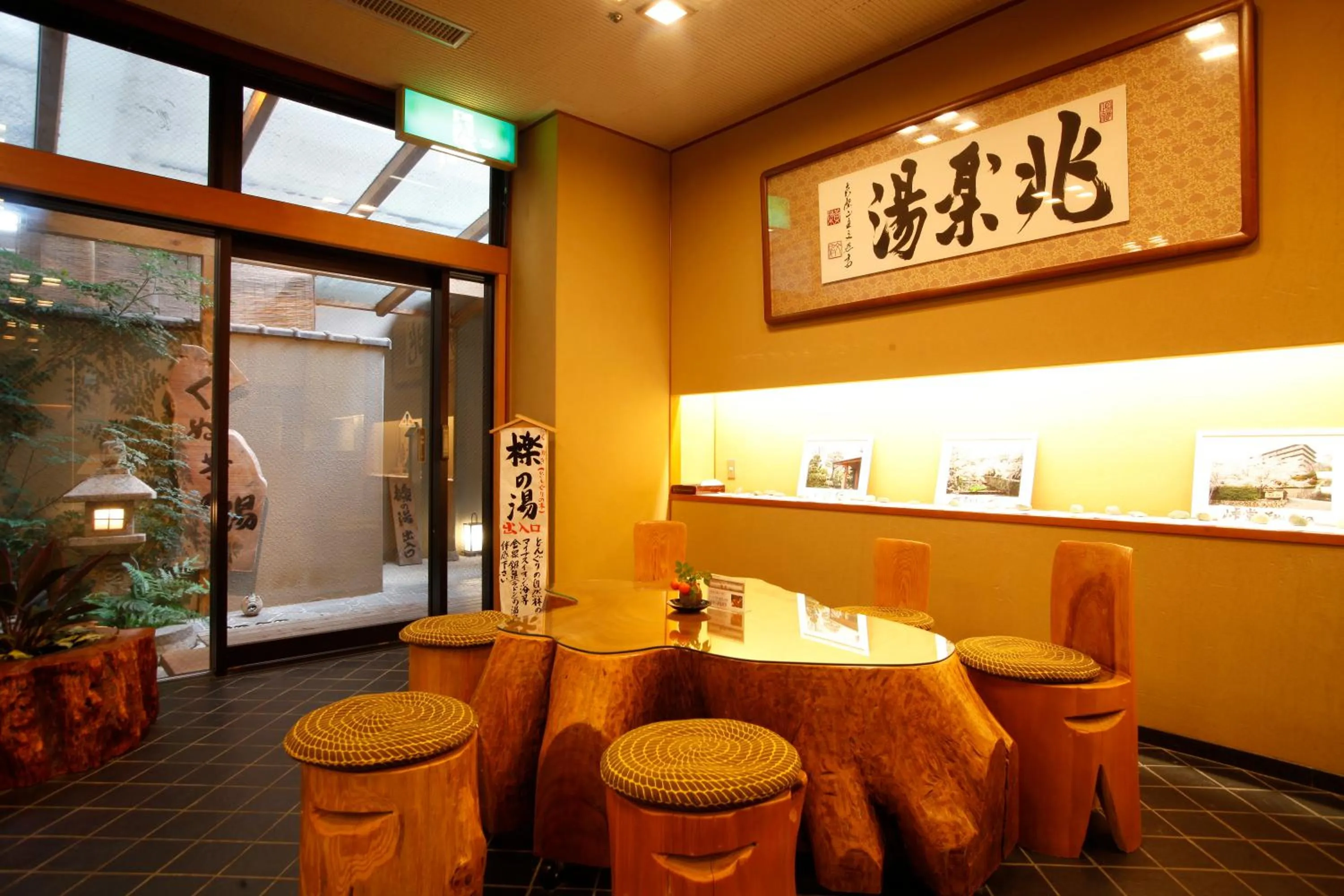 Hot Tub in Ginsuisou Choraku