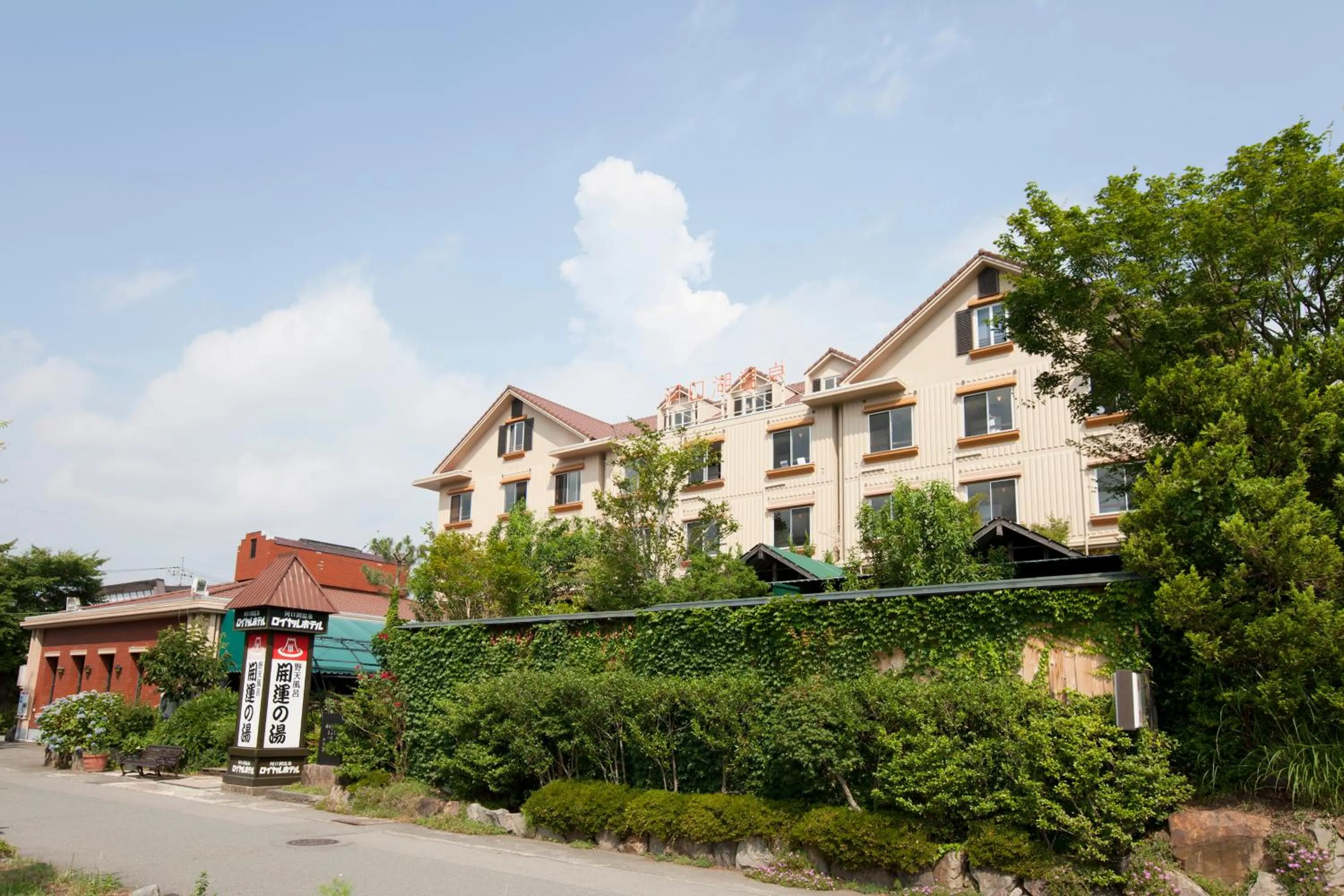 Property building in Royal Hotel Kawaguchiko