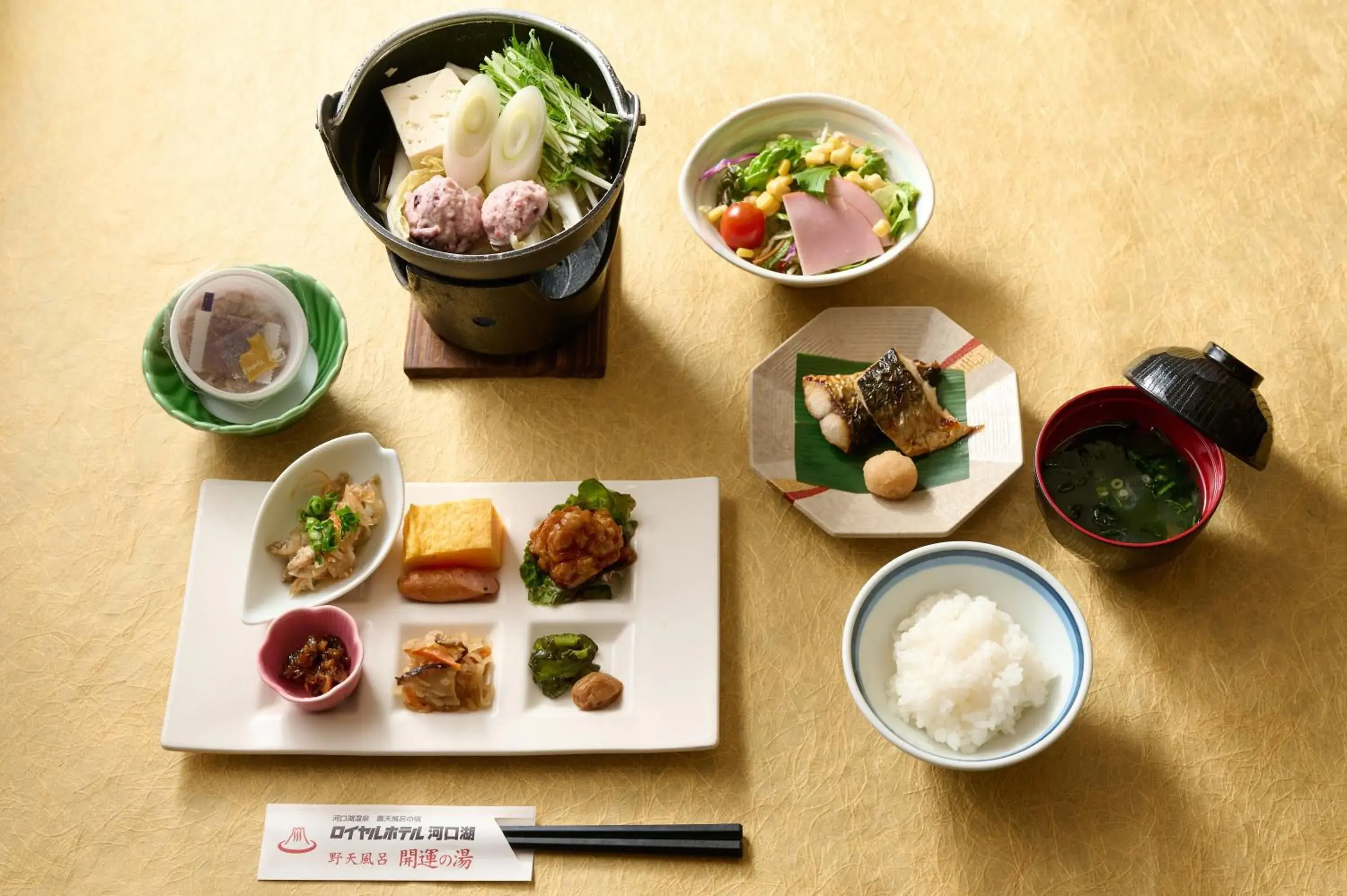 Royal Hotel Kawaguchiko Royal Hotel Kawaguchiko