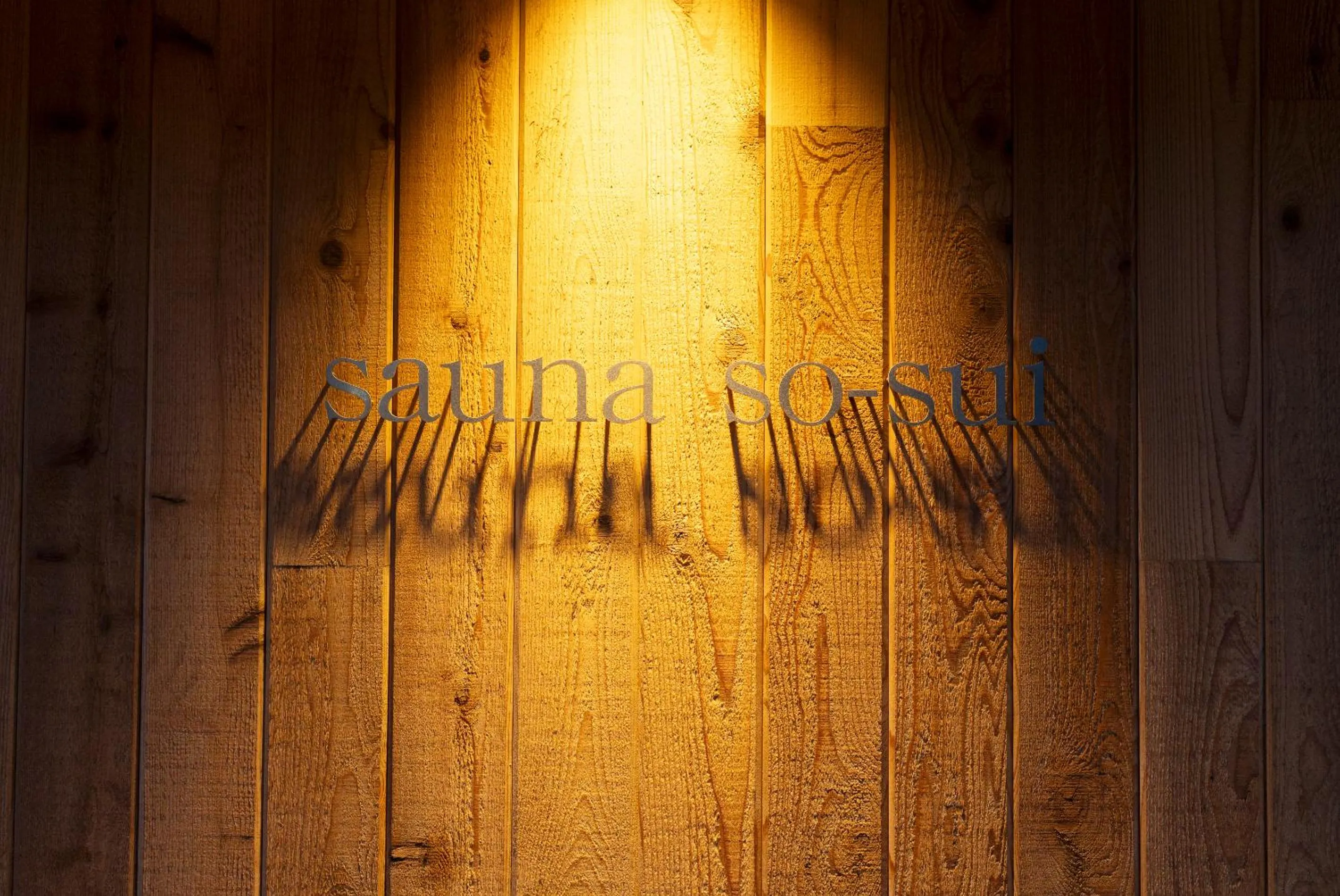 Sauna in Hotel Kitanoya