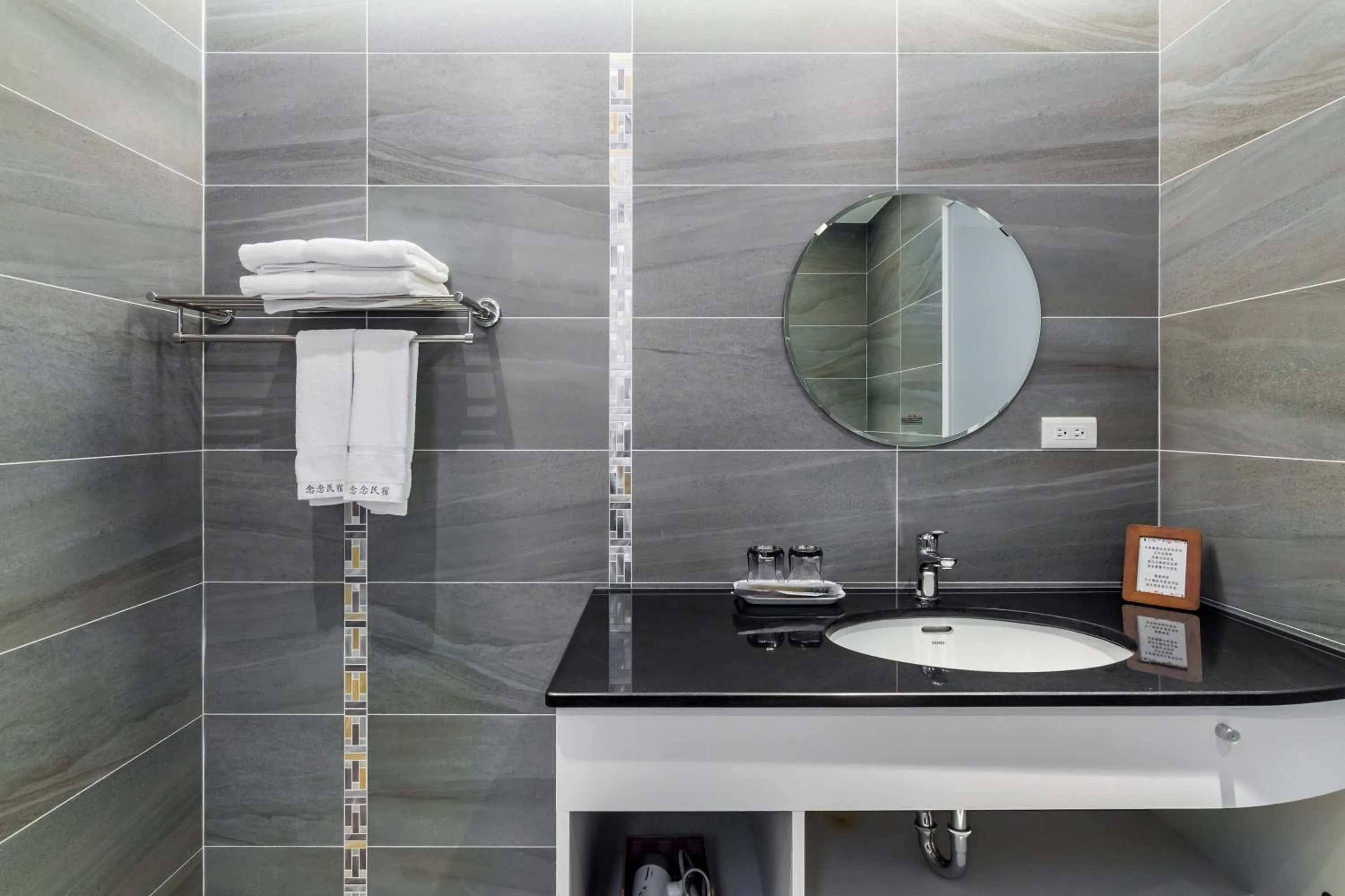 Decorative detail in CHEN FENG HOMESTAY