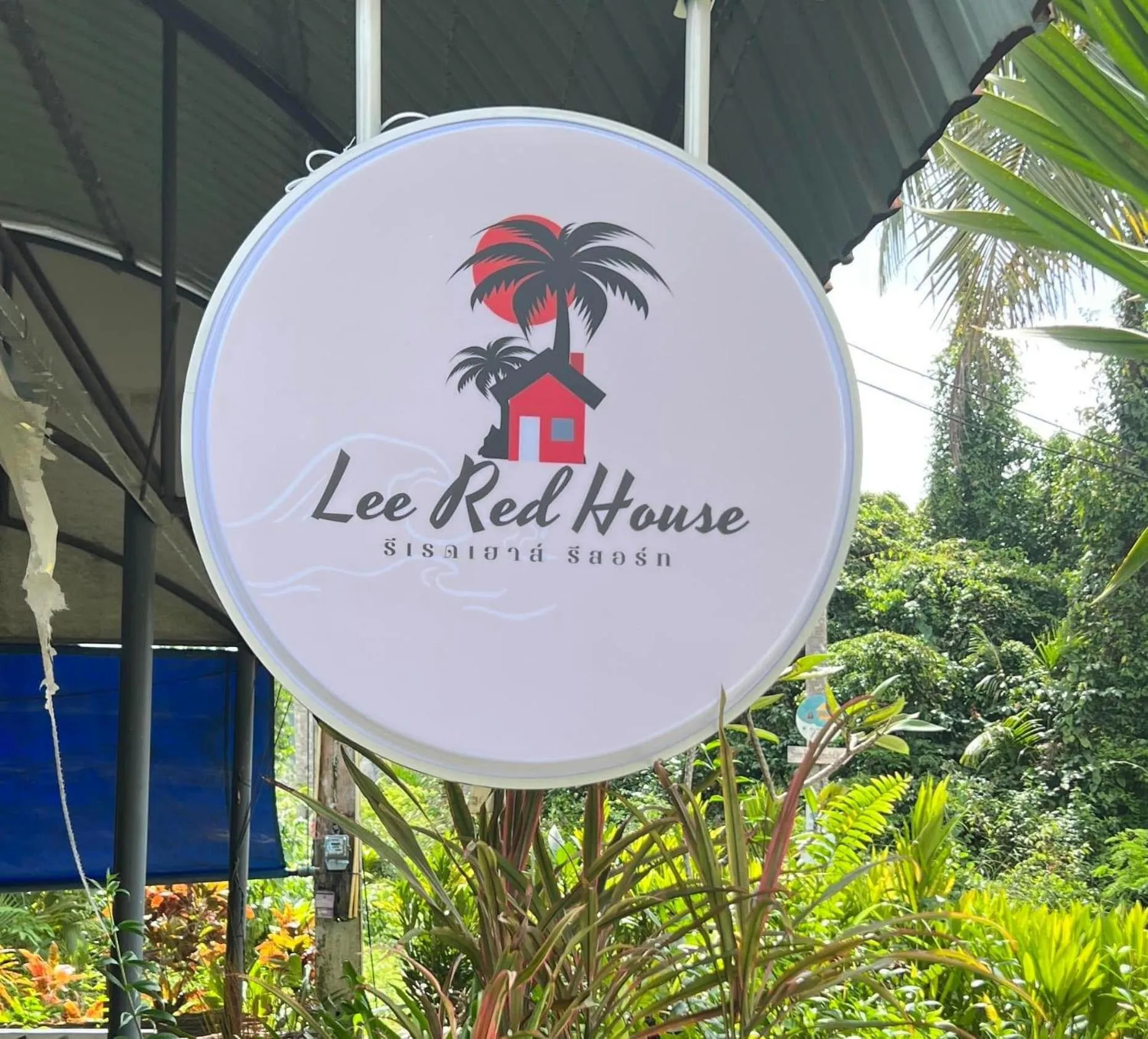 Lee Red House