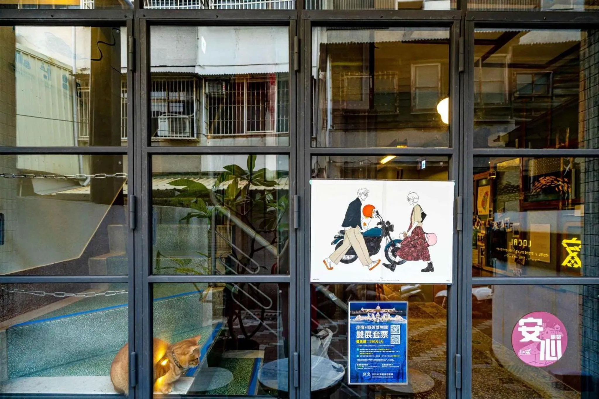 Property building in 樂客背包旅棧 Local Backpacker Hostel