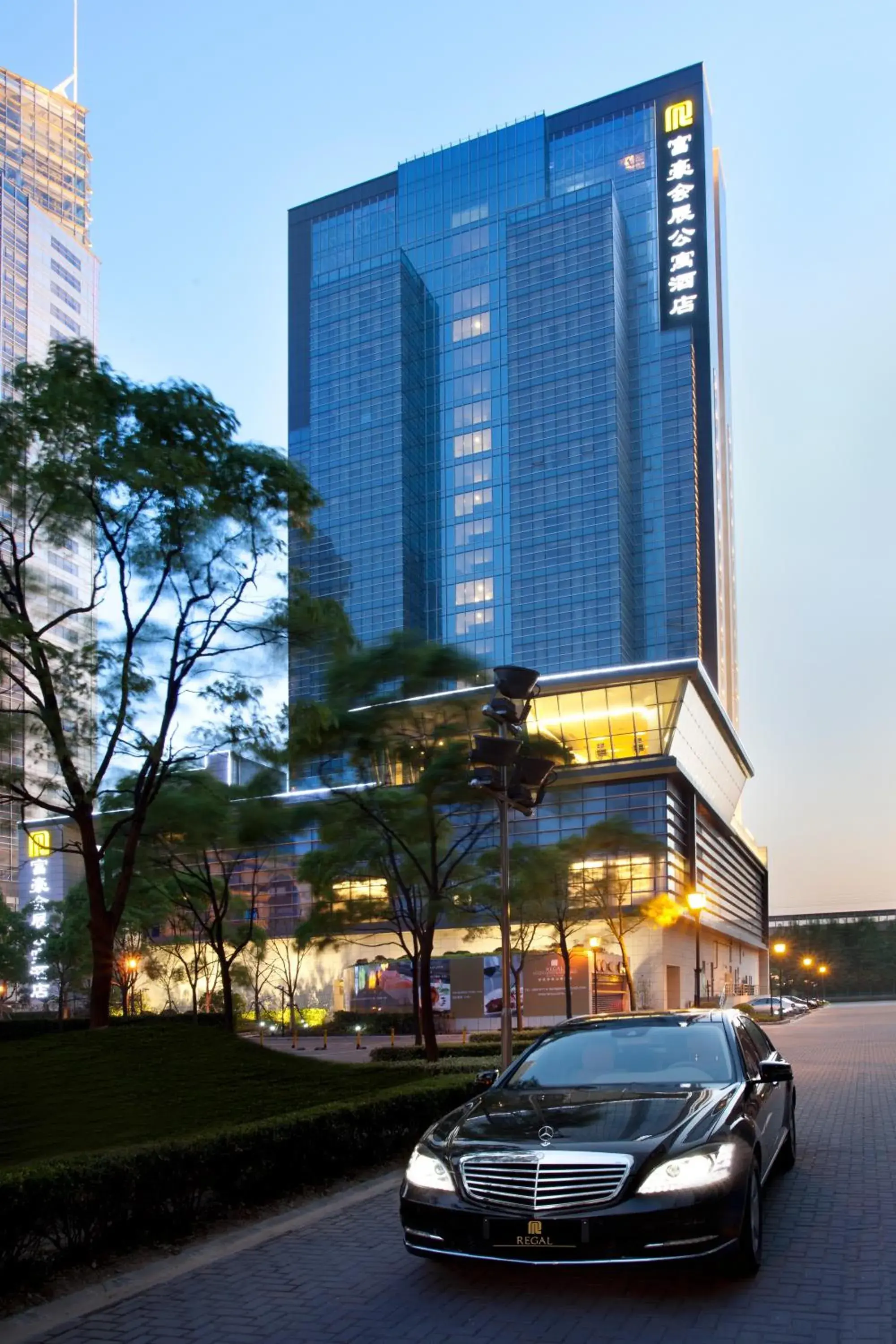 Property building in Regal Plaza Hotel & Residence Property building in Regal Plaza Hotel & Residence