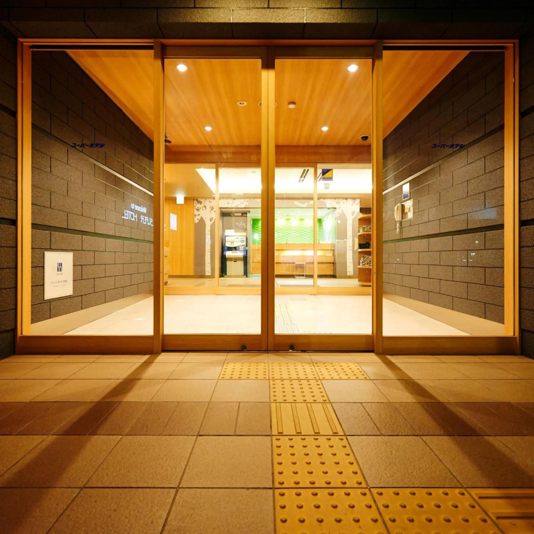 Facade/entrance in Super Hotel Kadoma