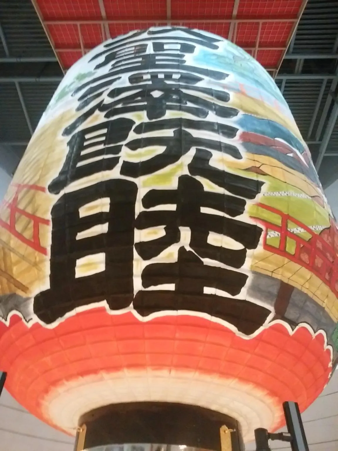 Off site in Minshuku Osaki